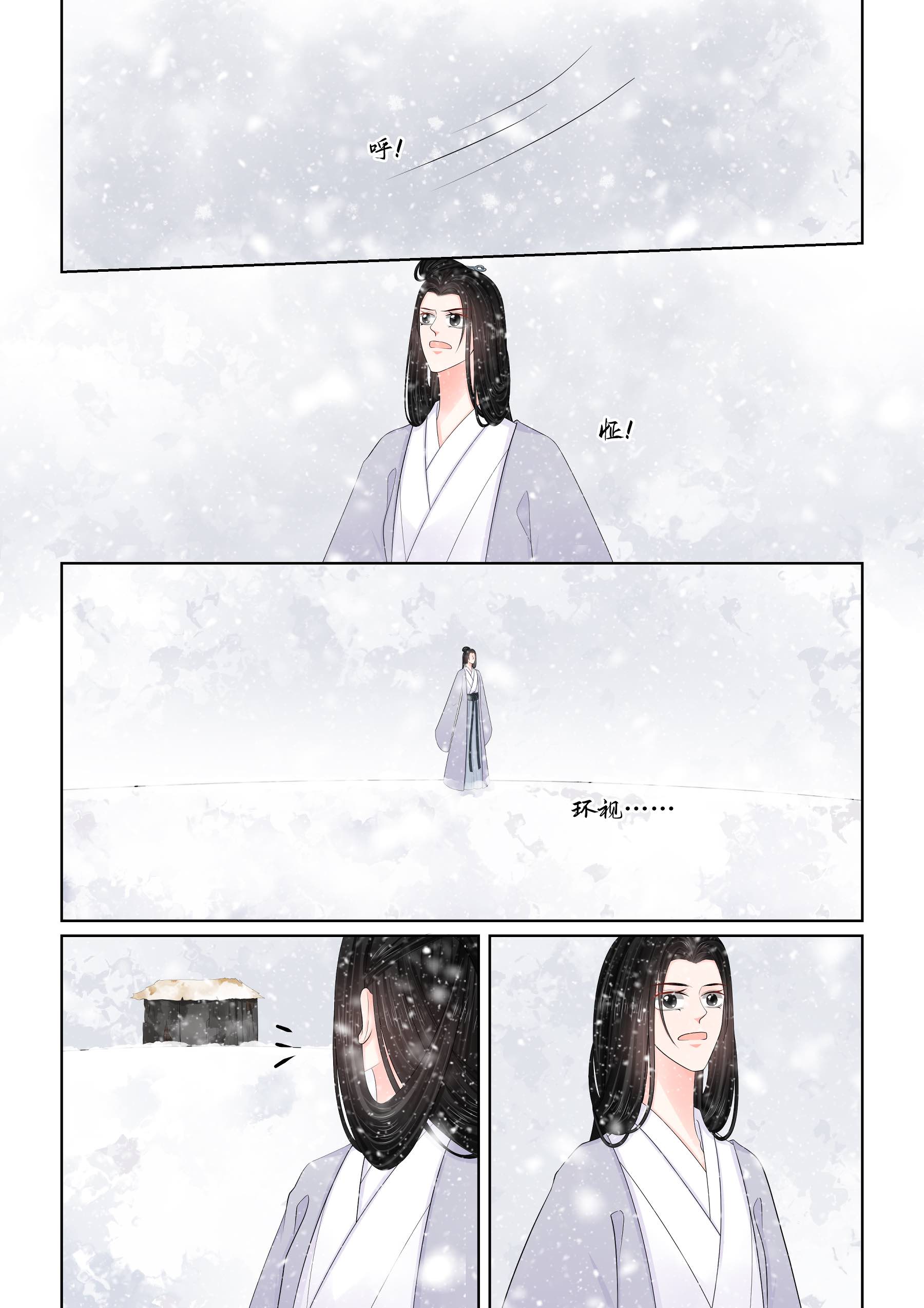第140话1 嫉妒0