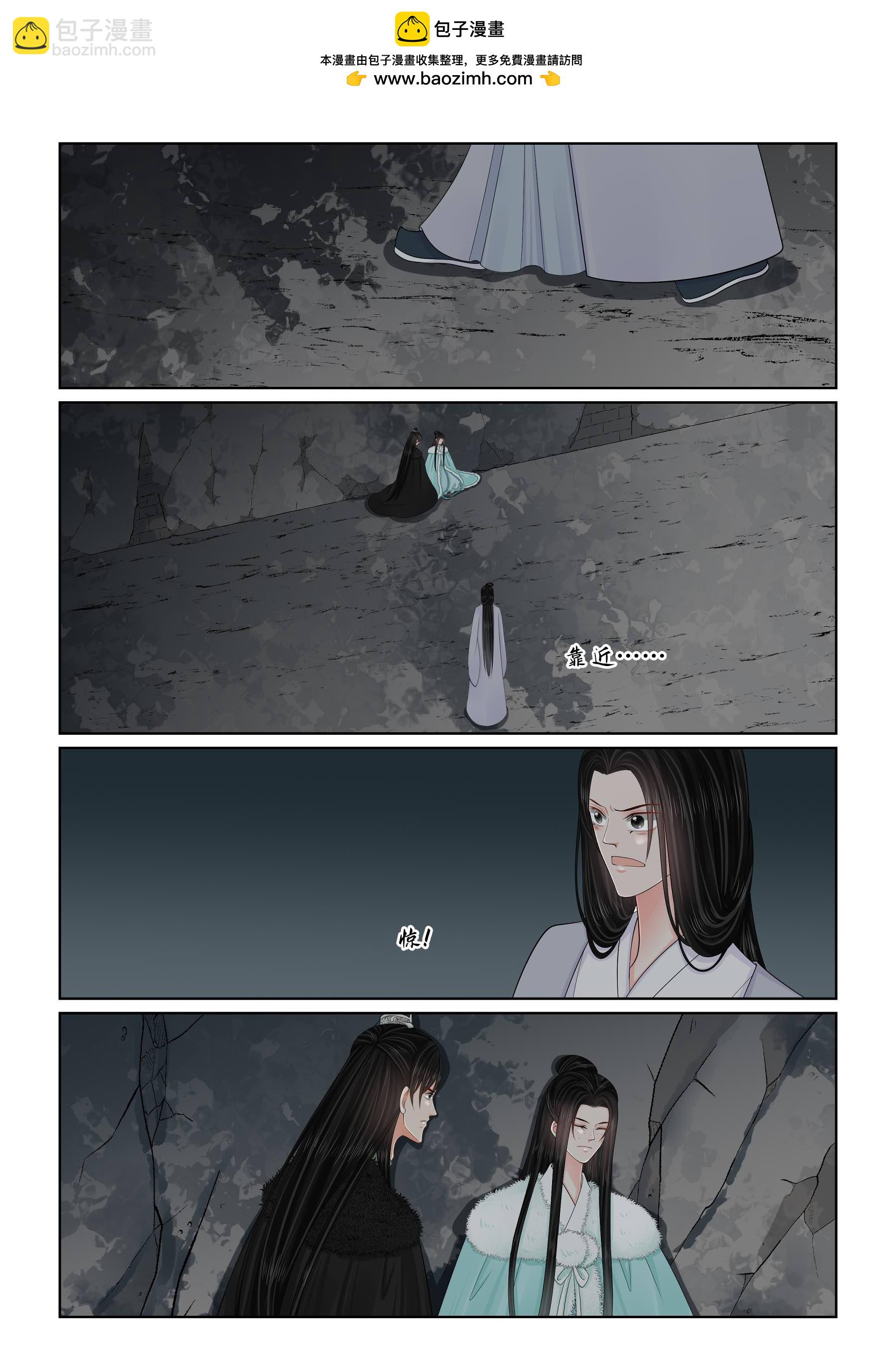 第140话1 嫉妒1