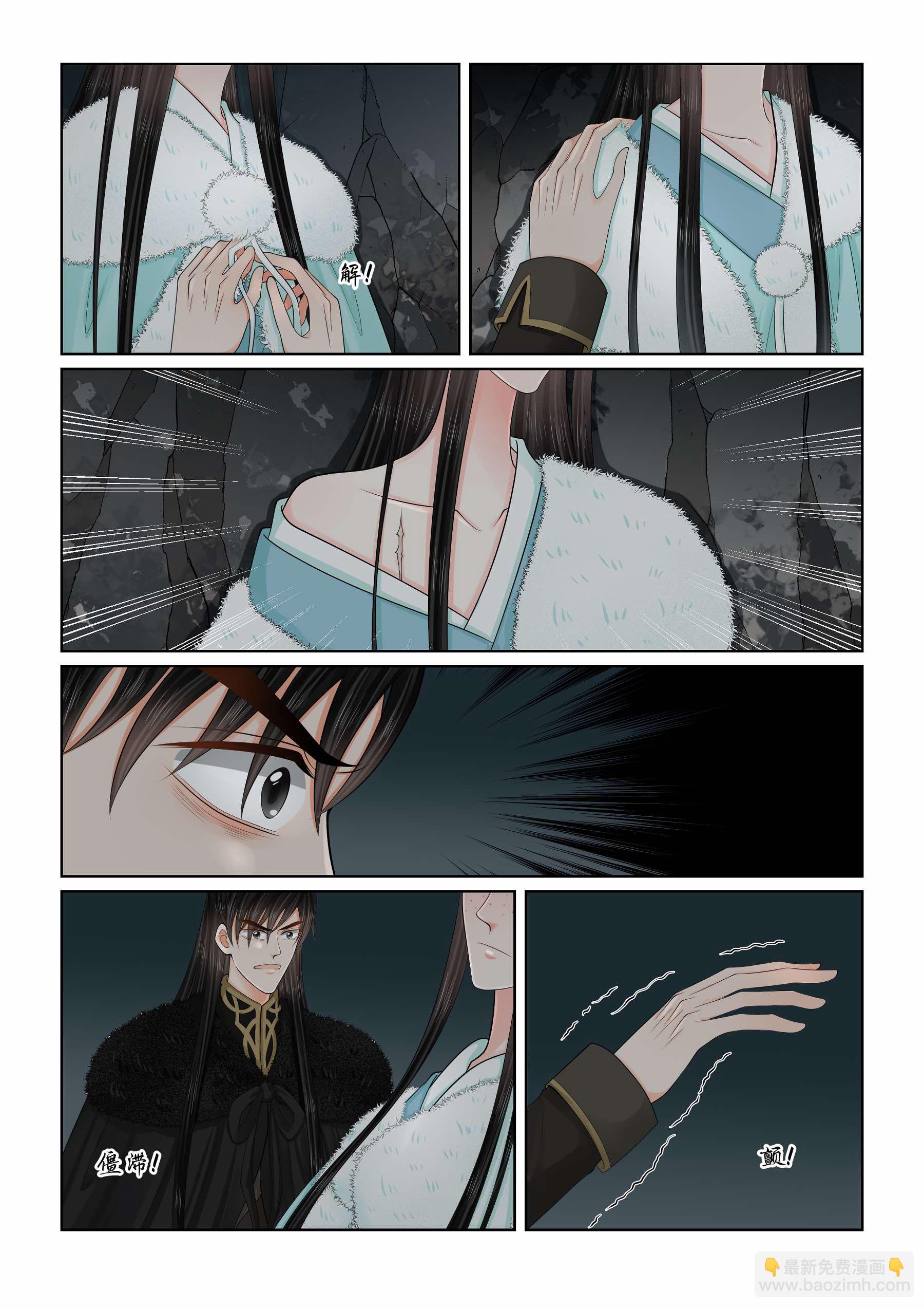 第140话1 嫉妒2