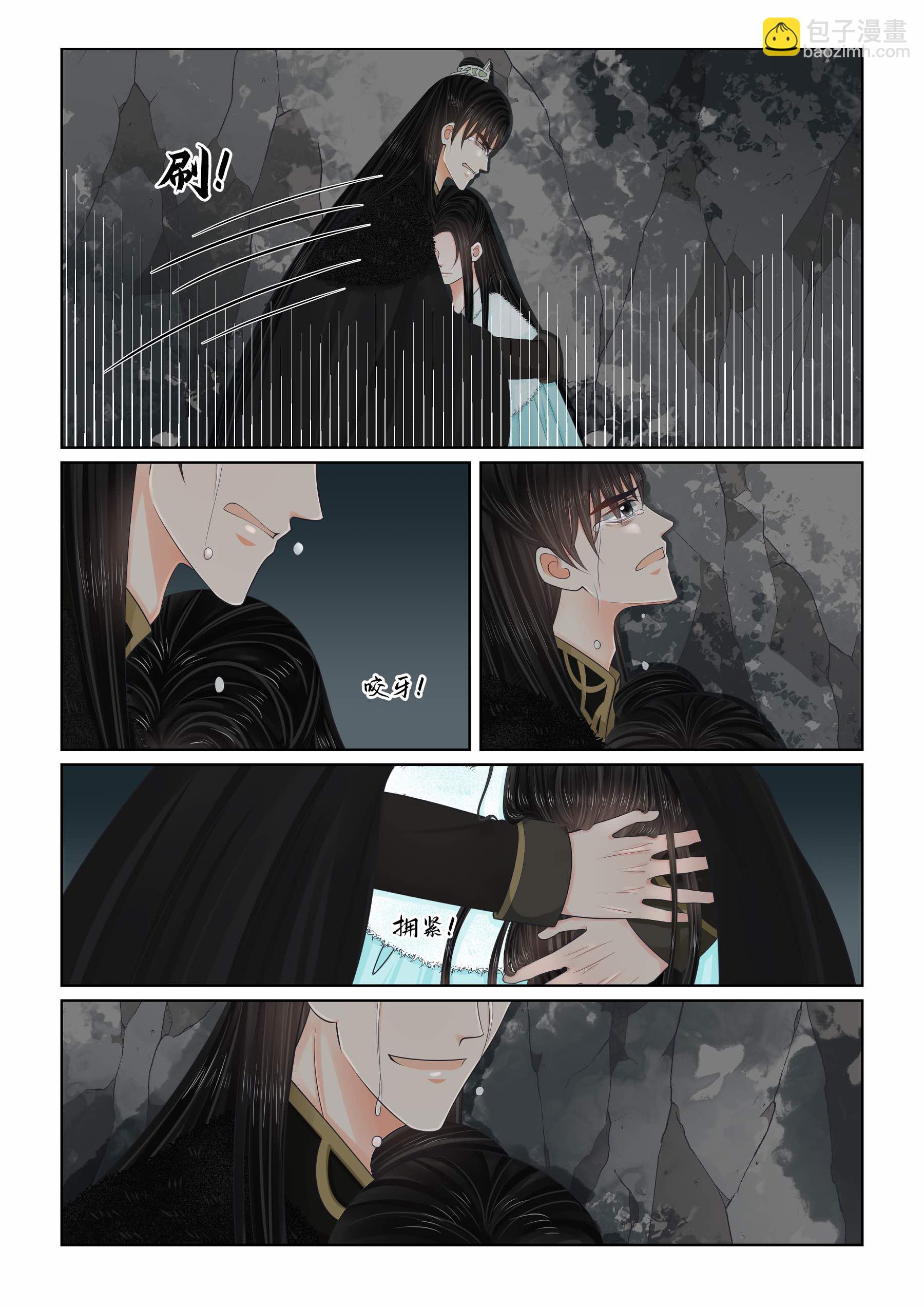 第140话1 嫉妒4