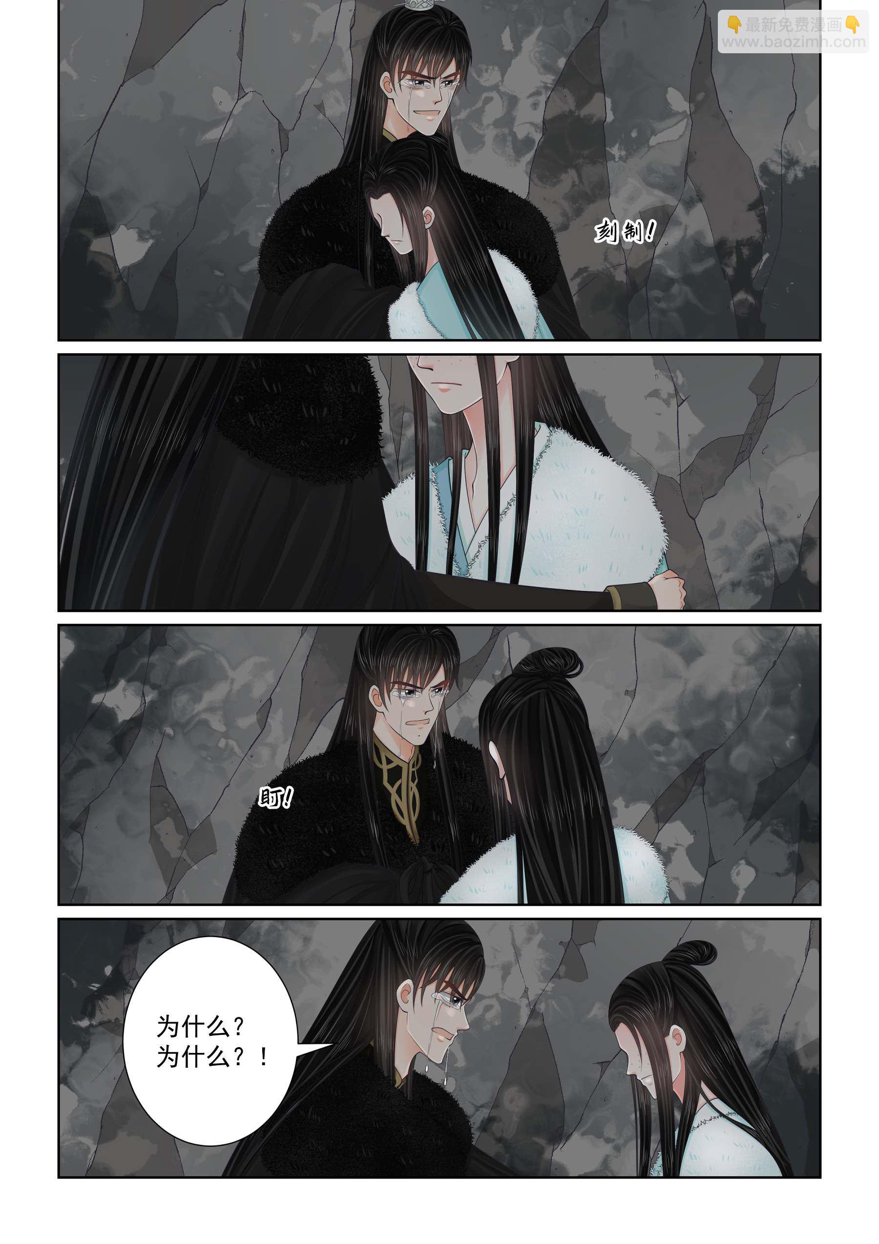 第140话1 嫉妒5