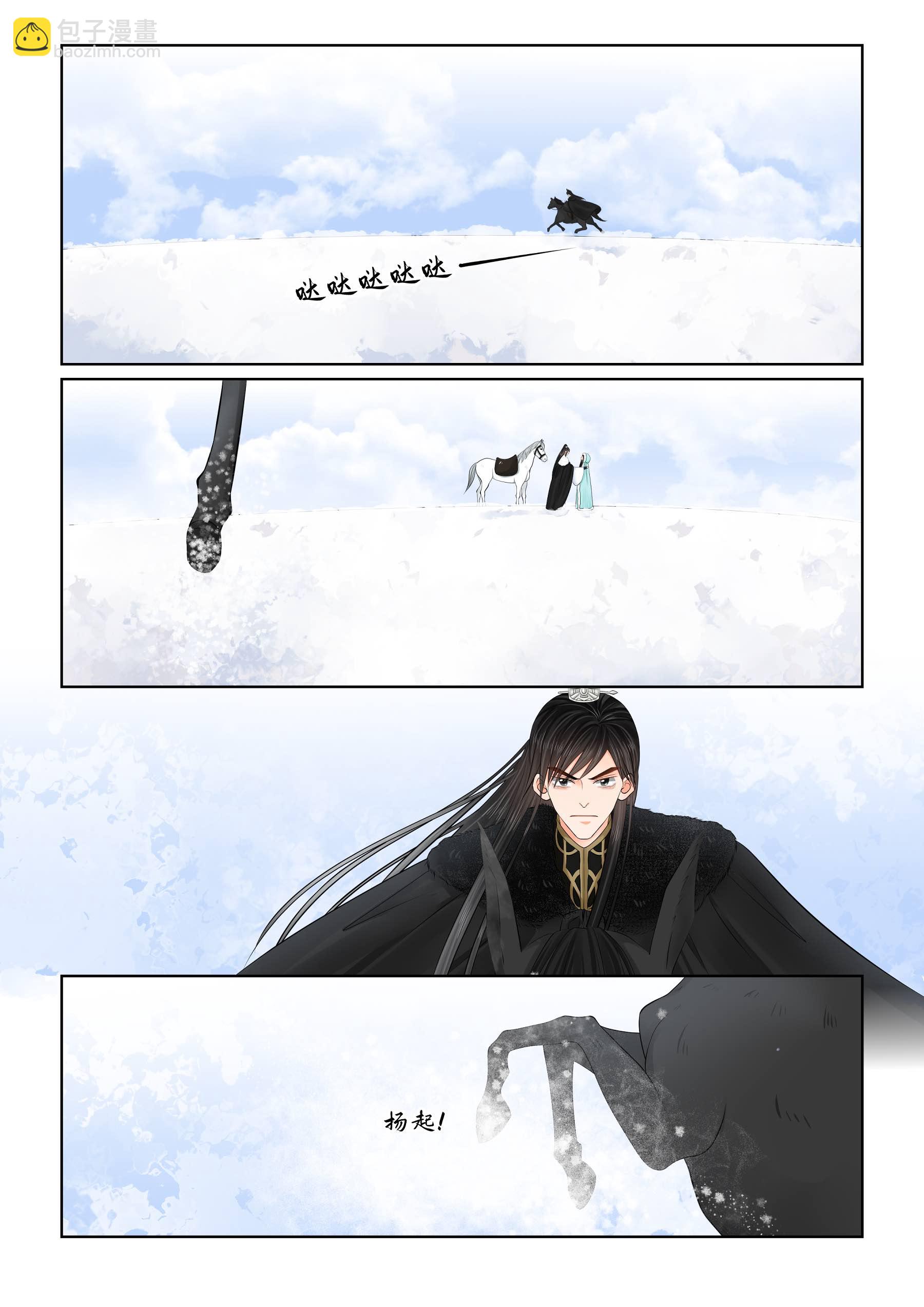 第140话1 嫉妒7