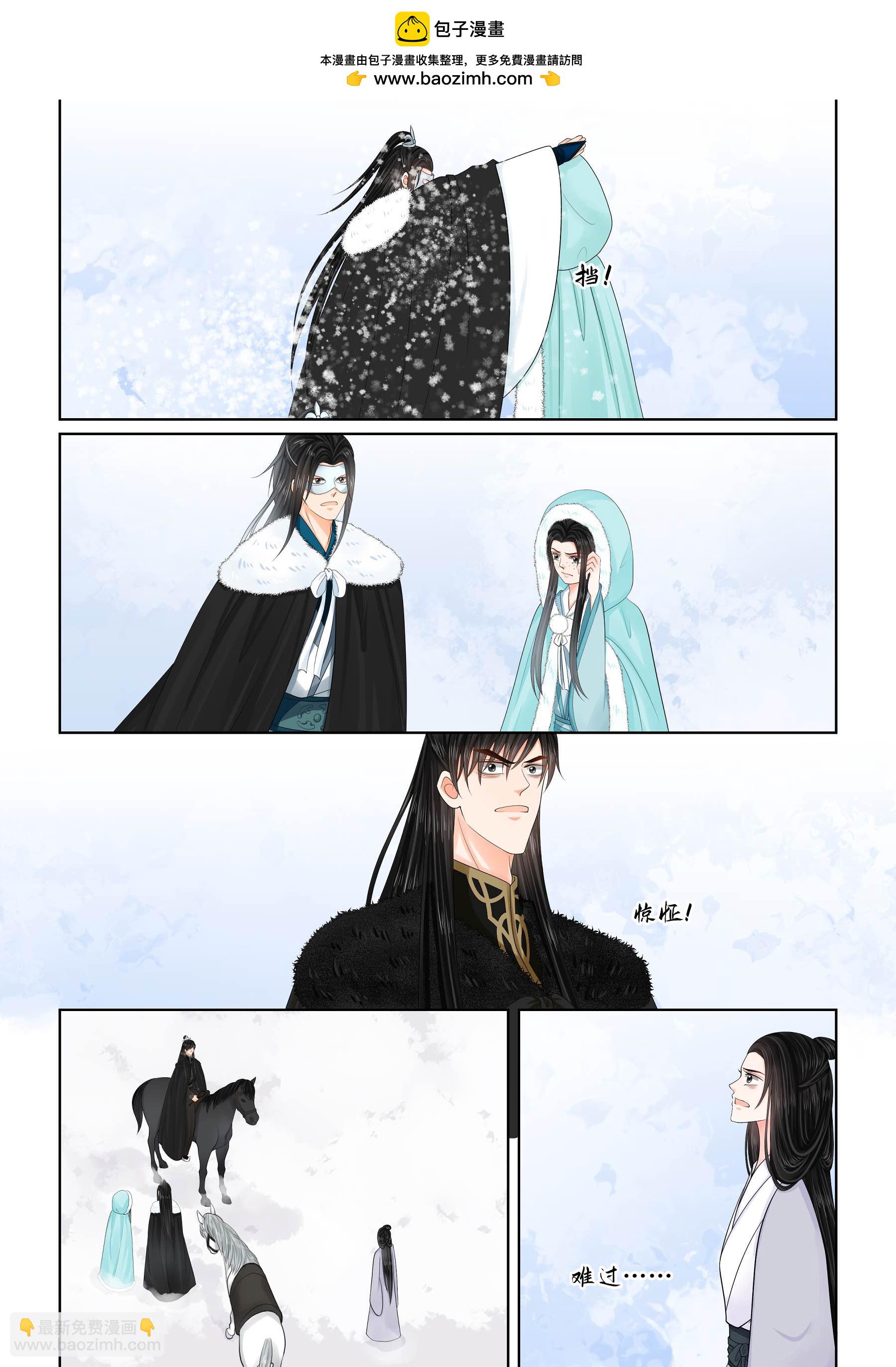 第140话1 嫉妒8