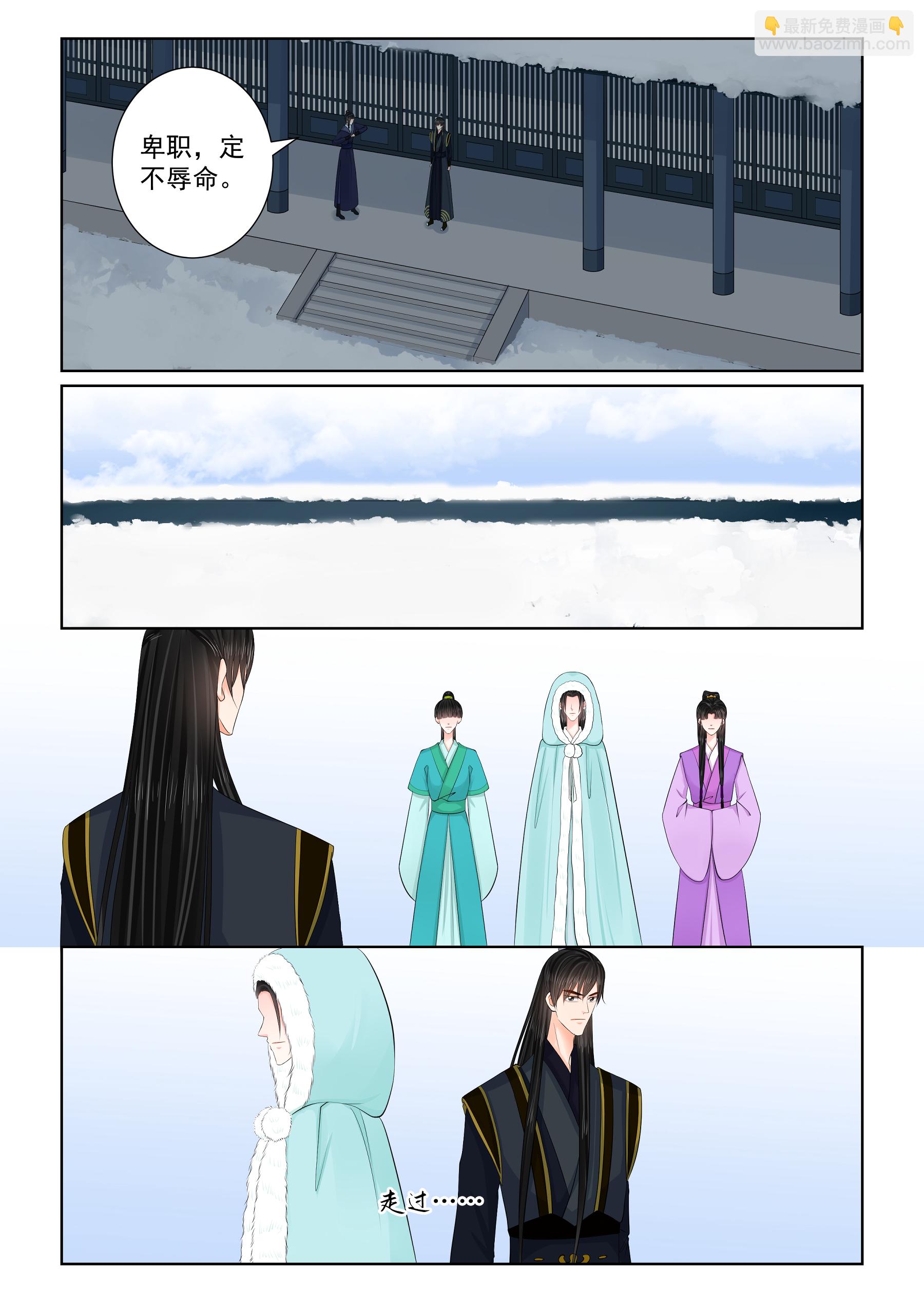 第140话2 嫉恨6