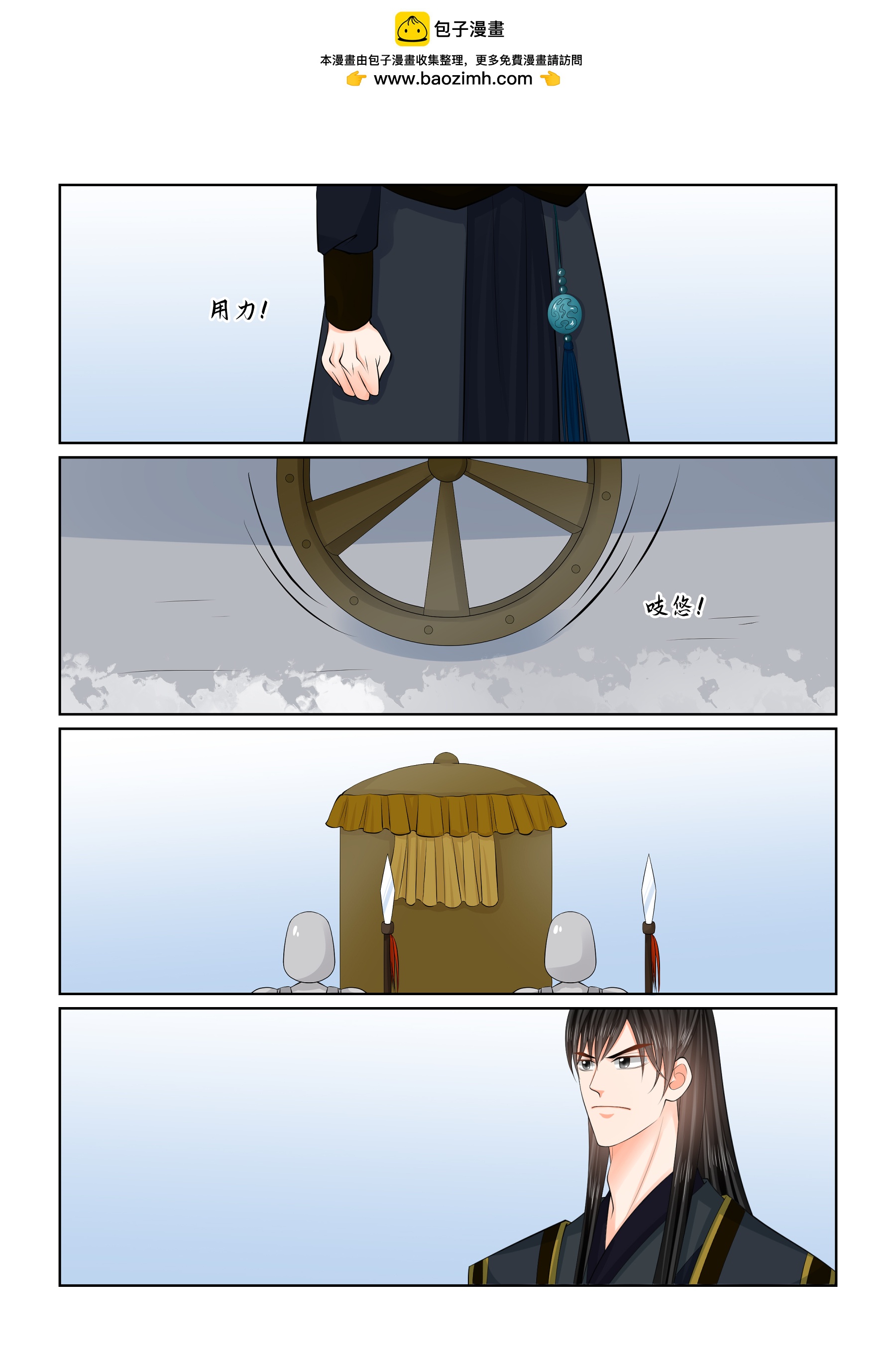 第140话2 嫉恨7