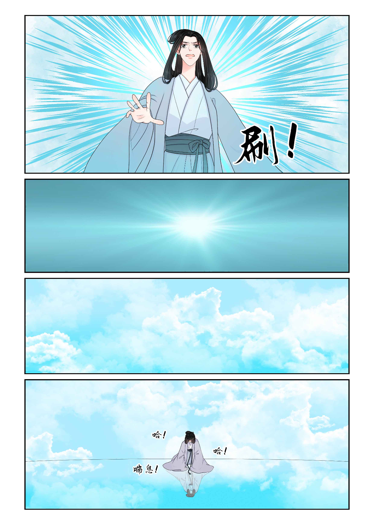 第141话1 宿命0