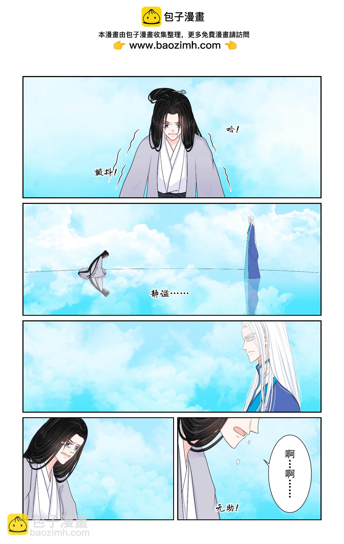 第141话1 宿命1