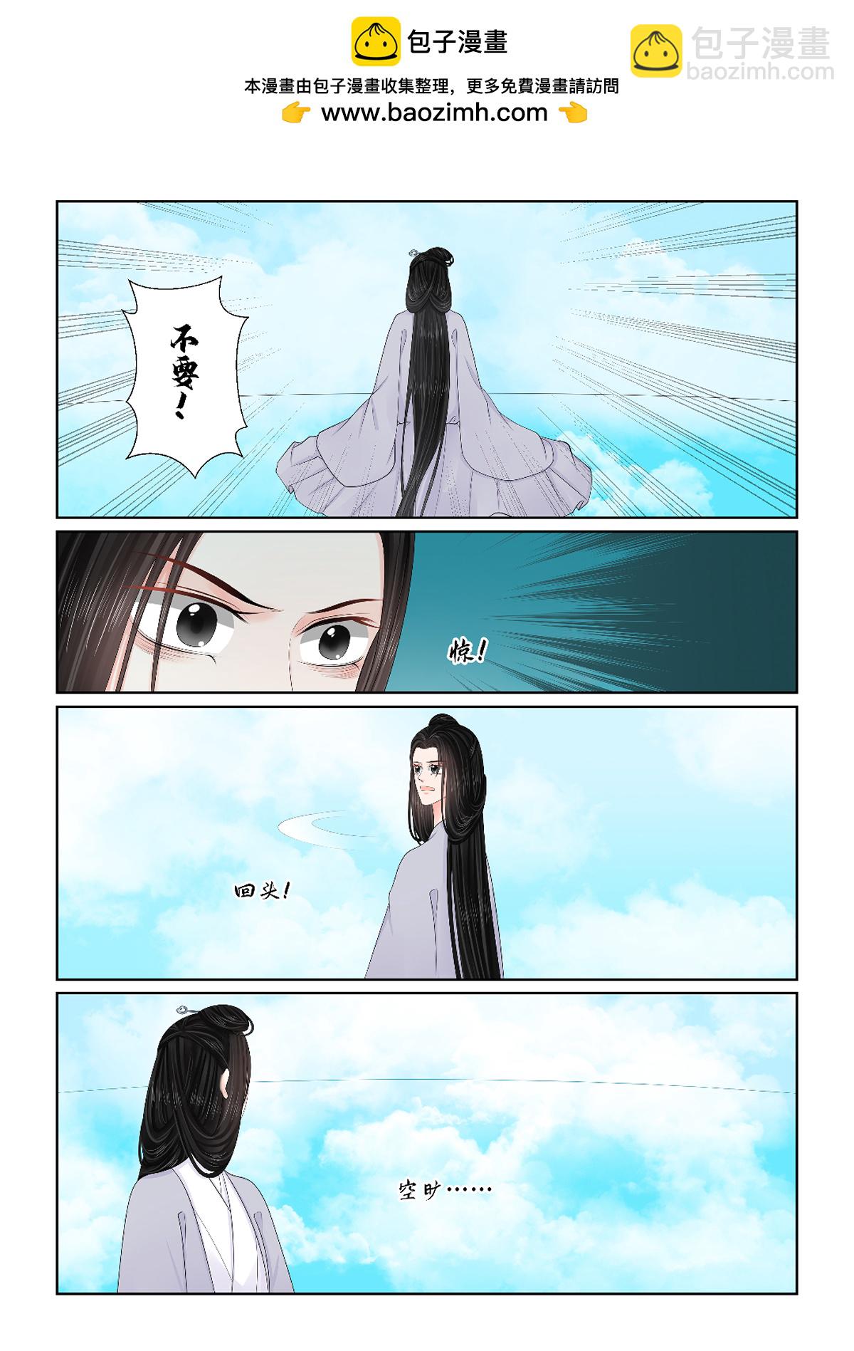 第141话2 宿命6