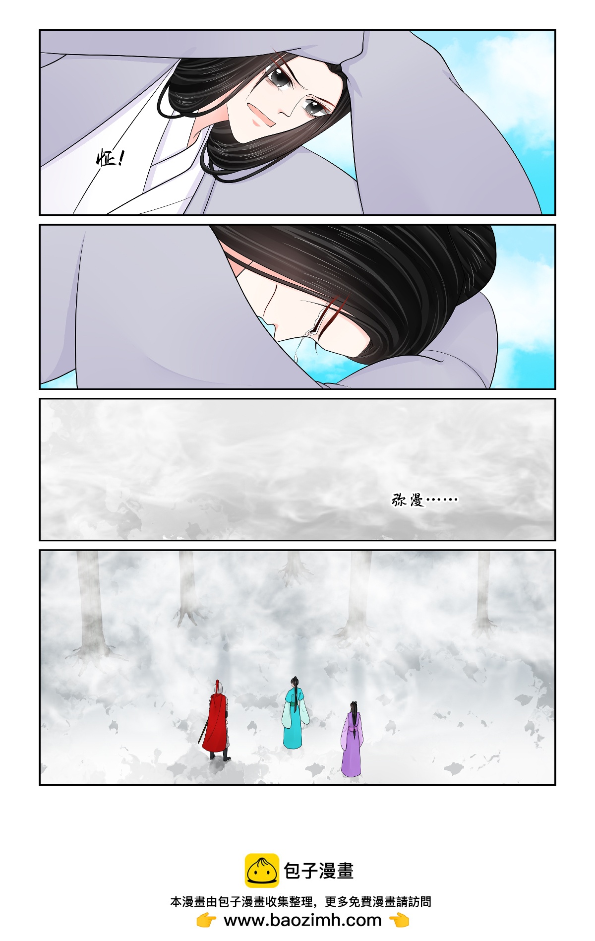 第141话2 宿命8