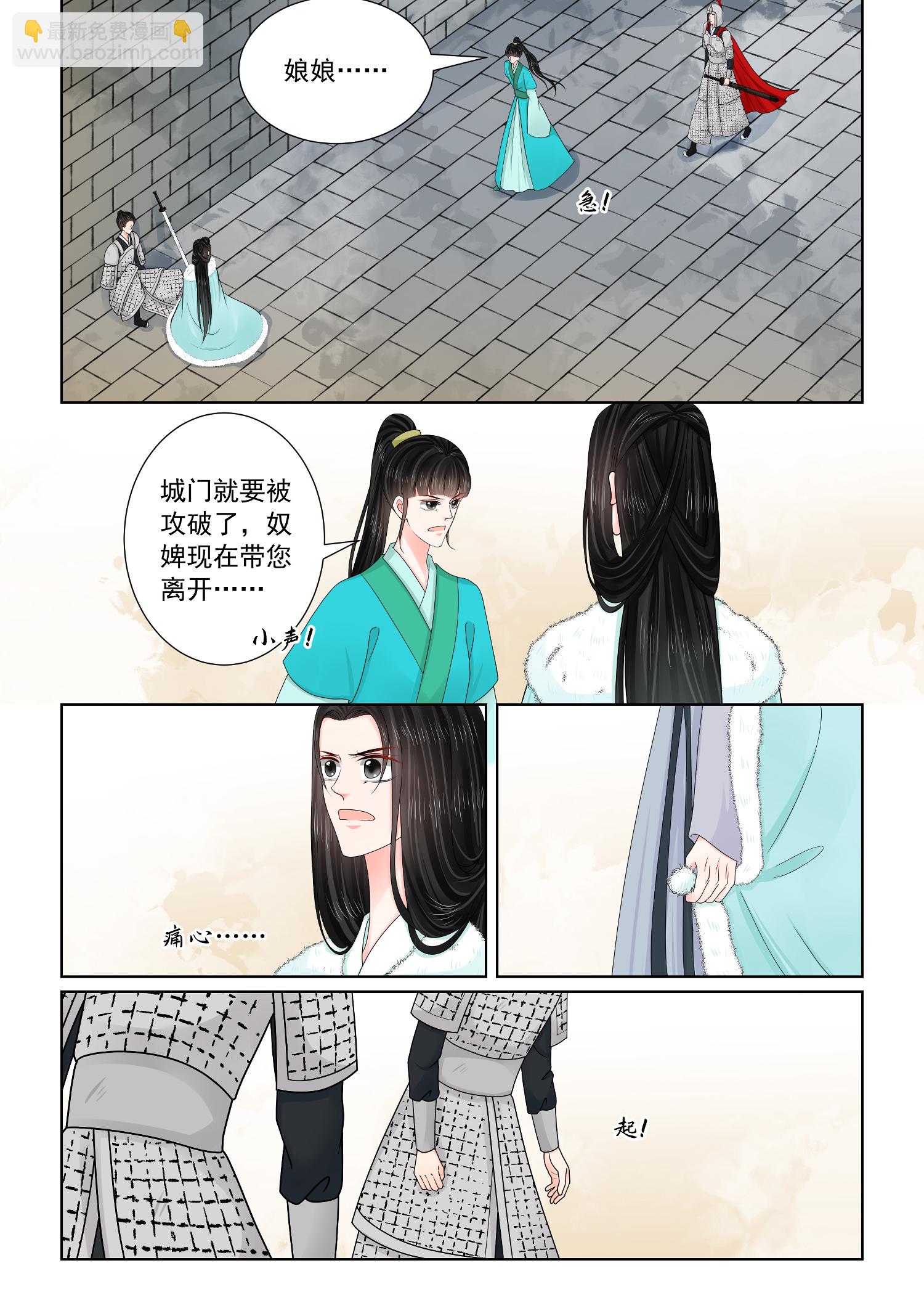 第143话2 守城5