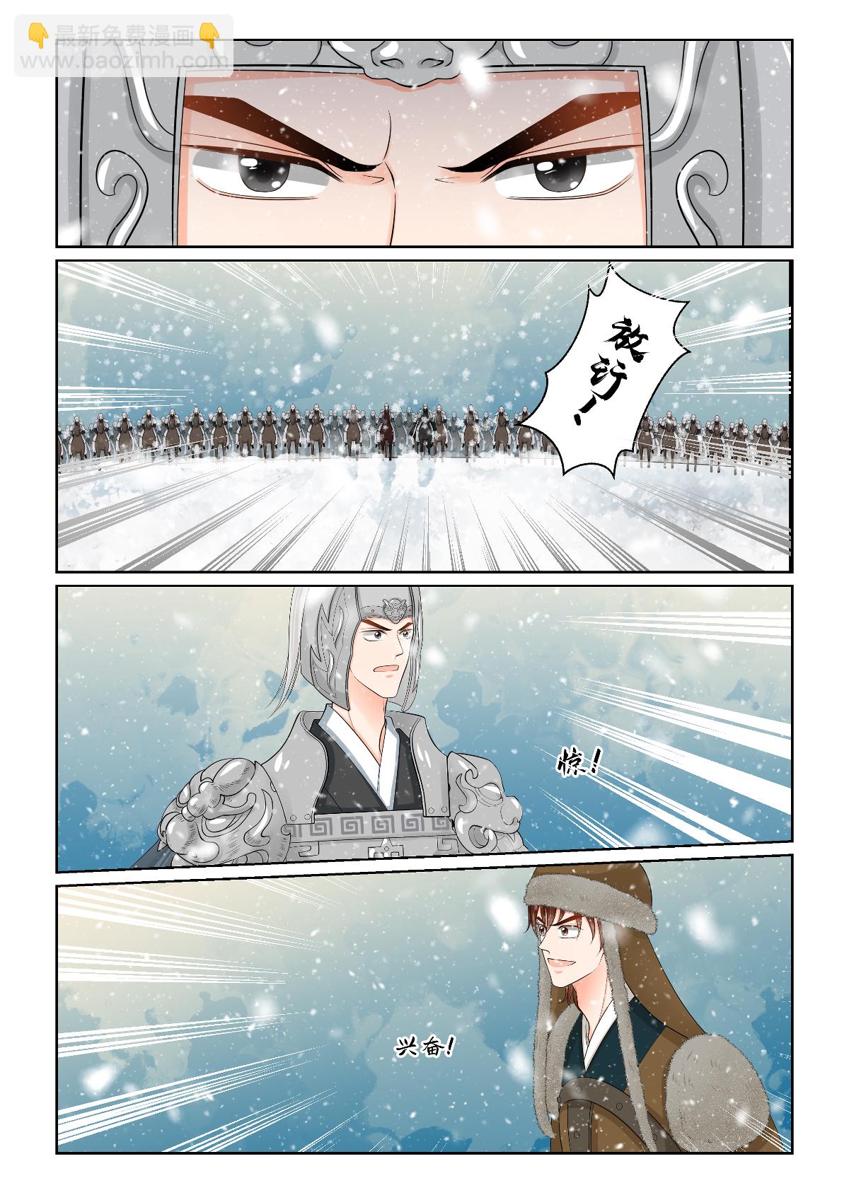 第144话2 决绝5