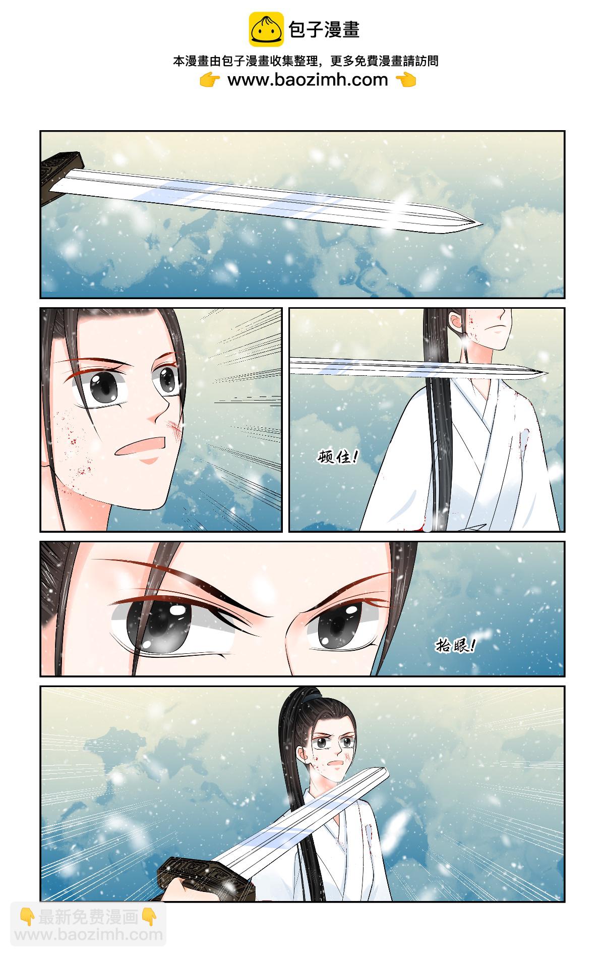 第144话 决绝1