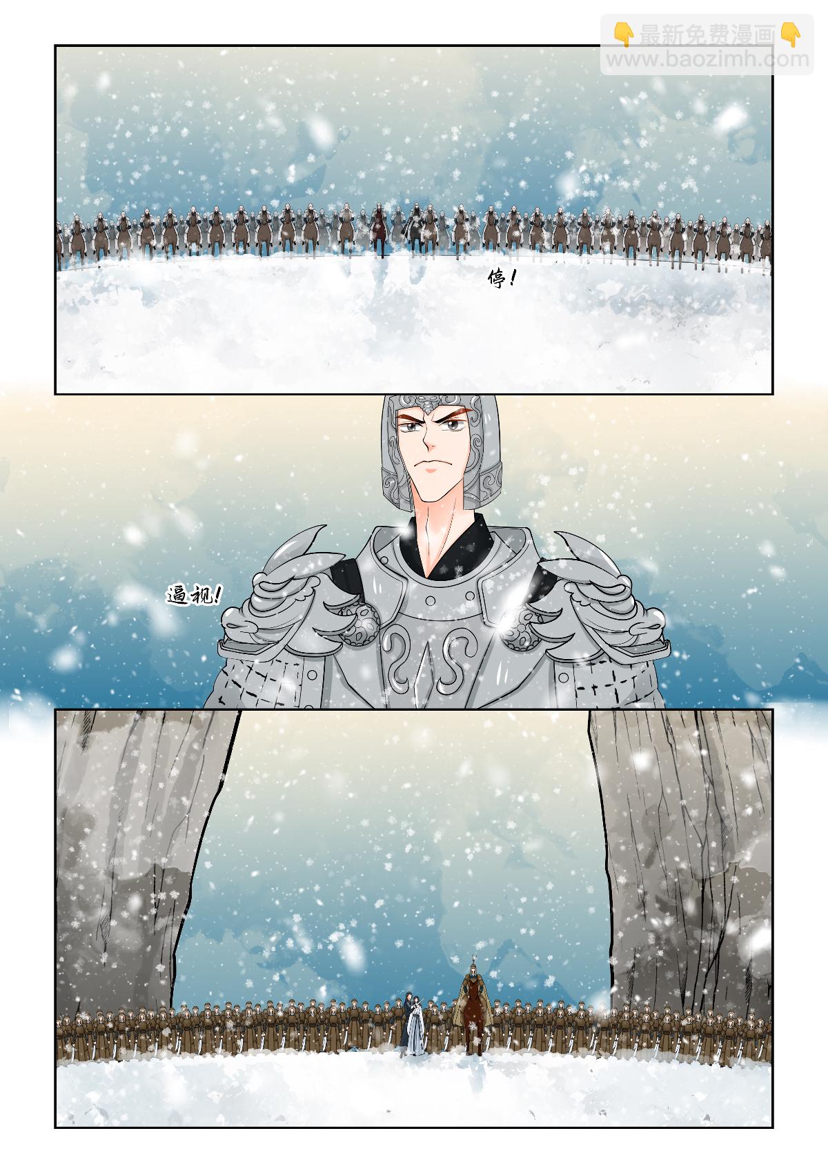 第144话 决绝6