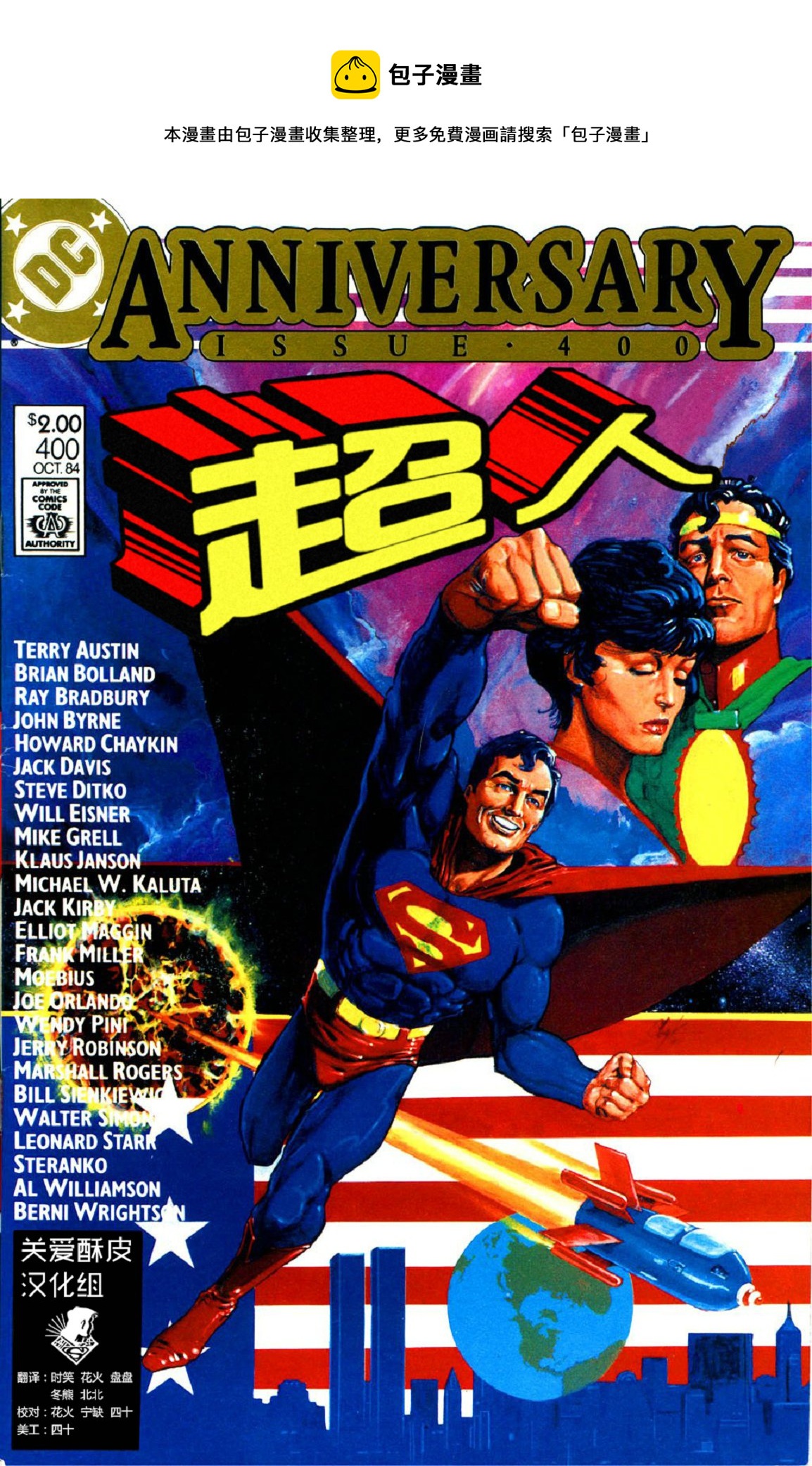 第400卷0