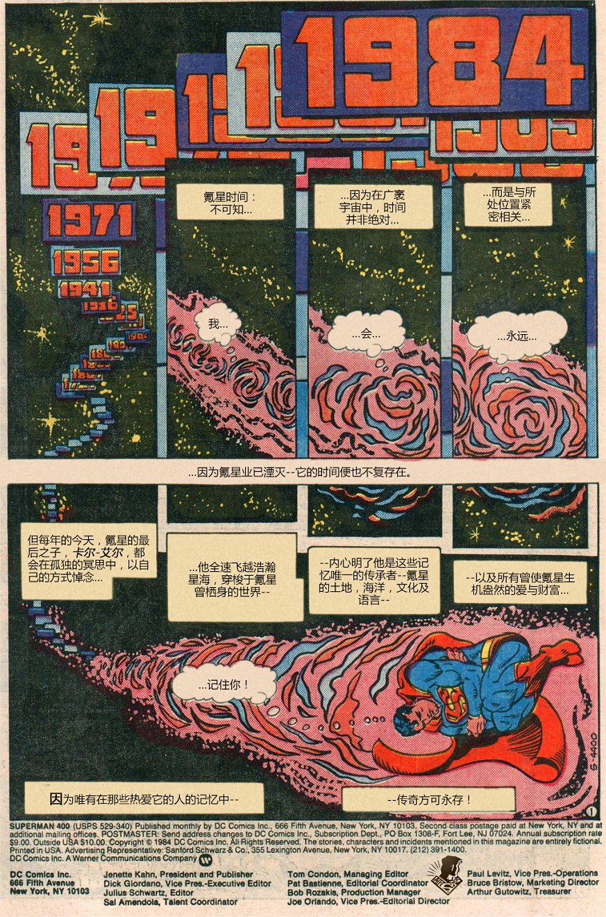 第400卷2