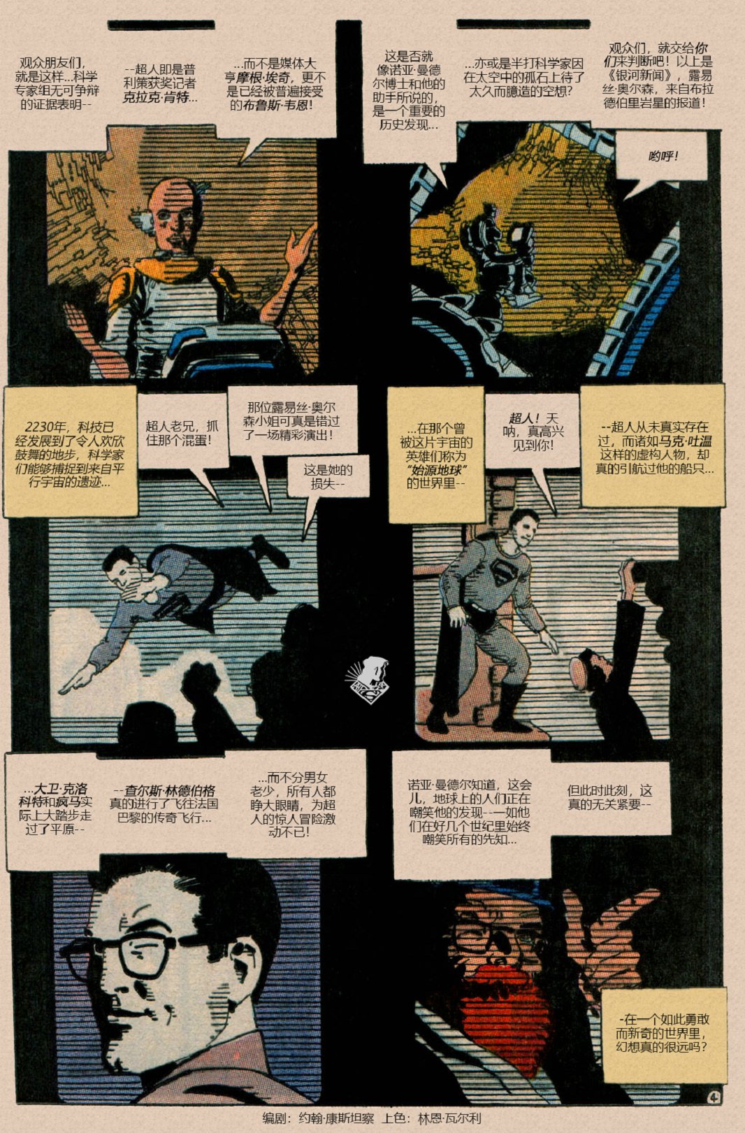 第400卷20