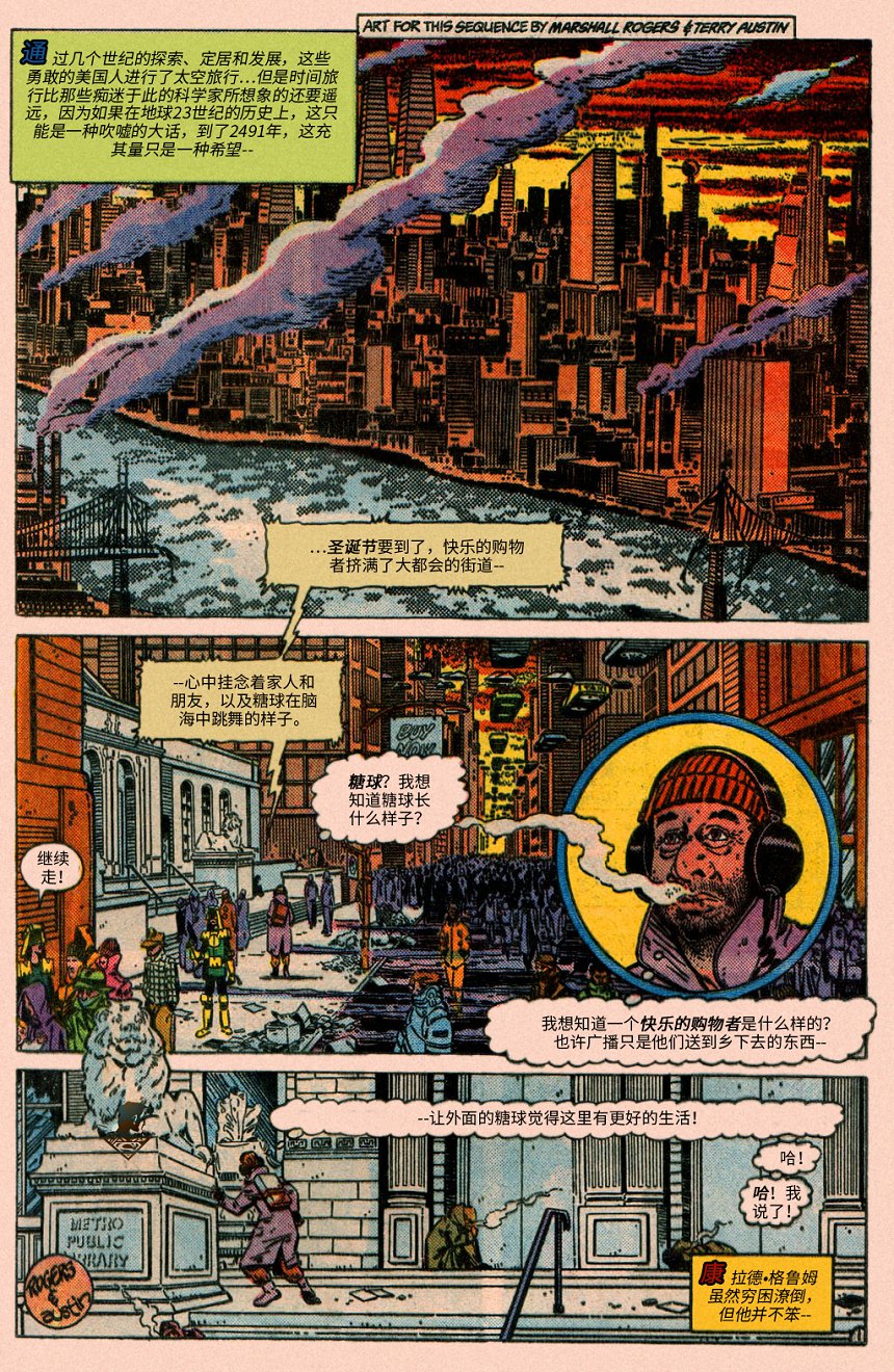 第400卷23