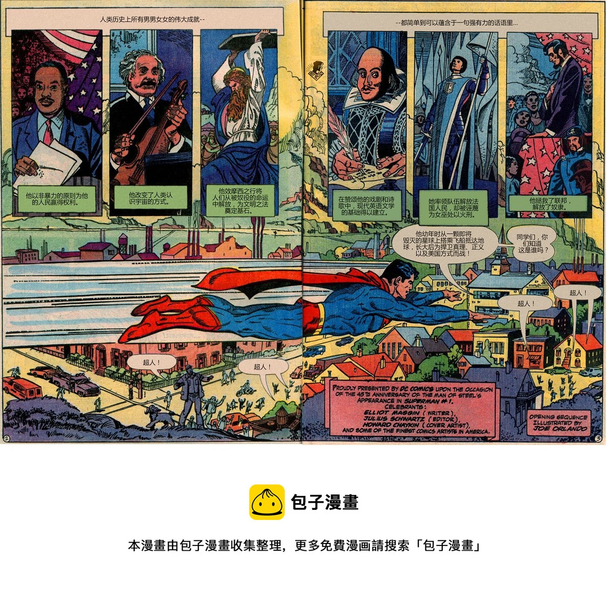 第400卷3