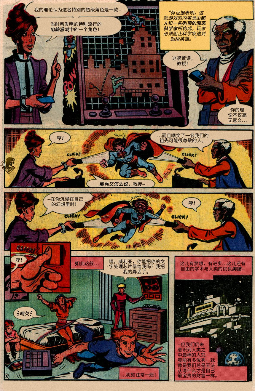 第400卷33