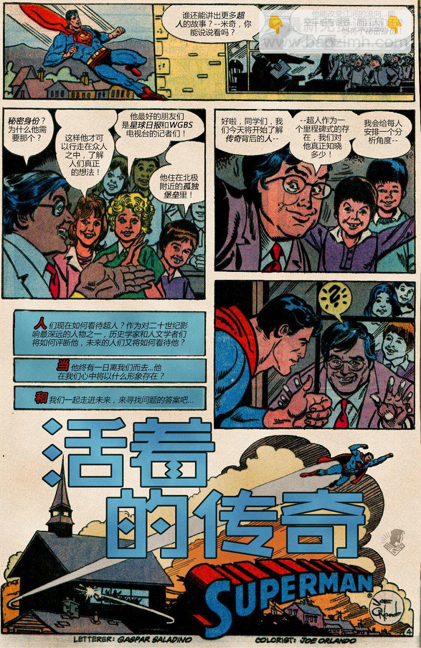 第400卷4