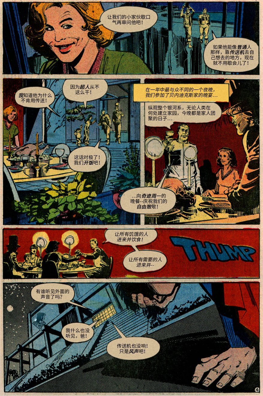 第400卷46