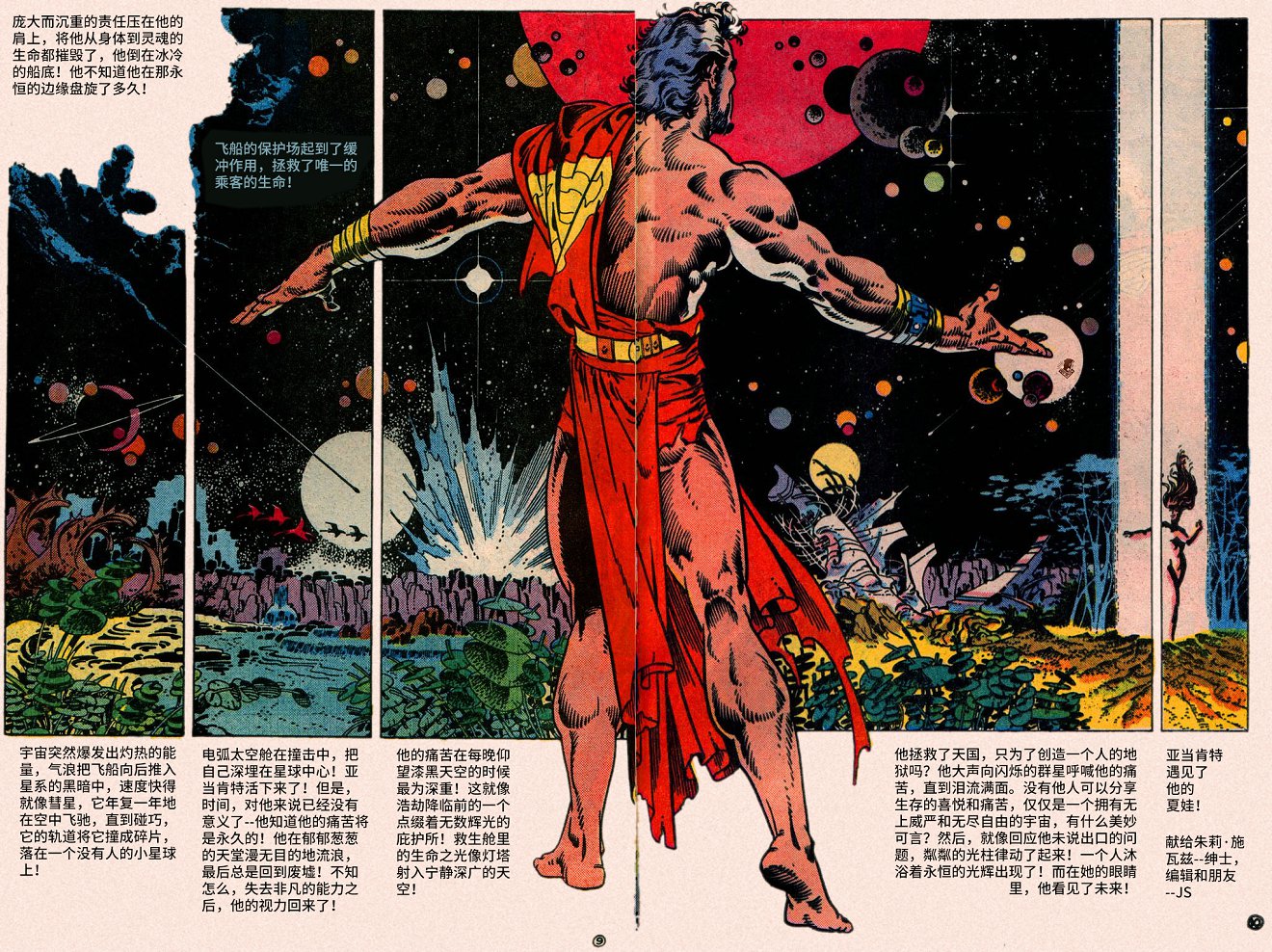 第400卷62
