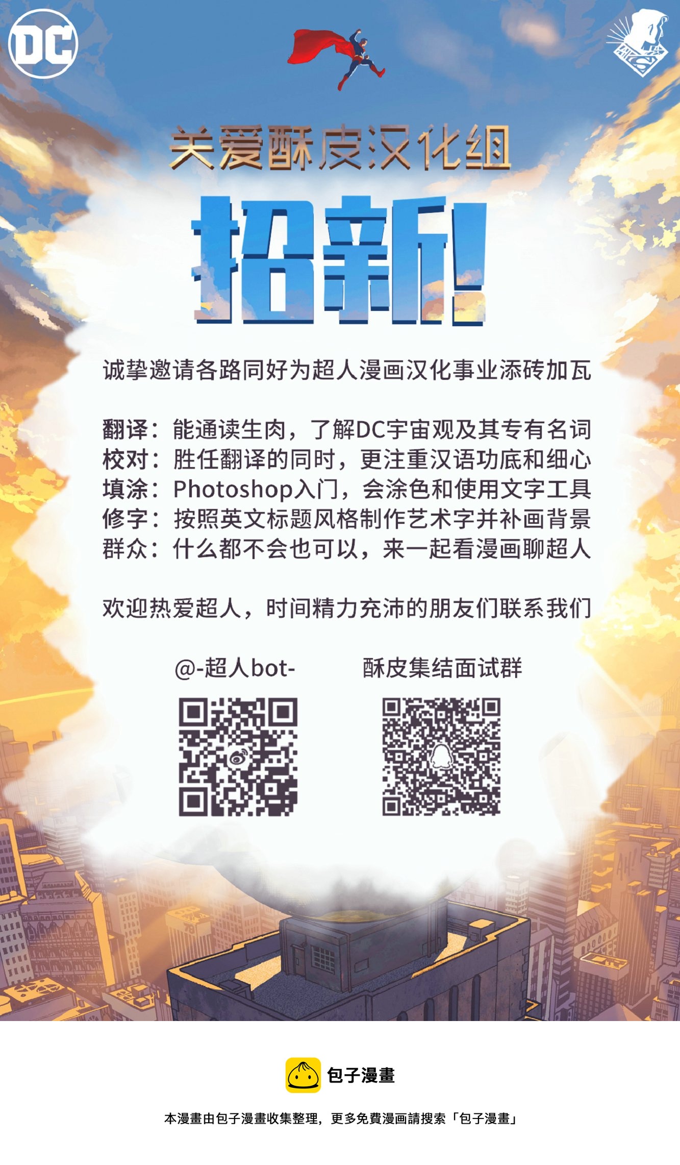 第400卷66