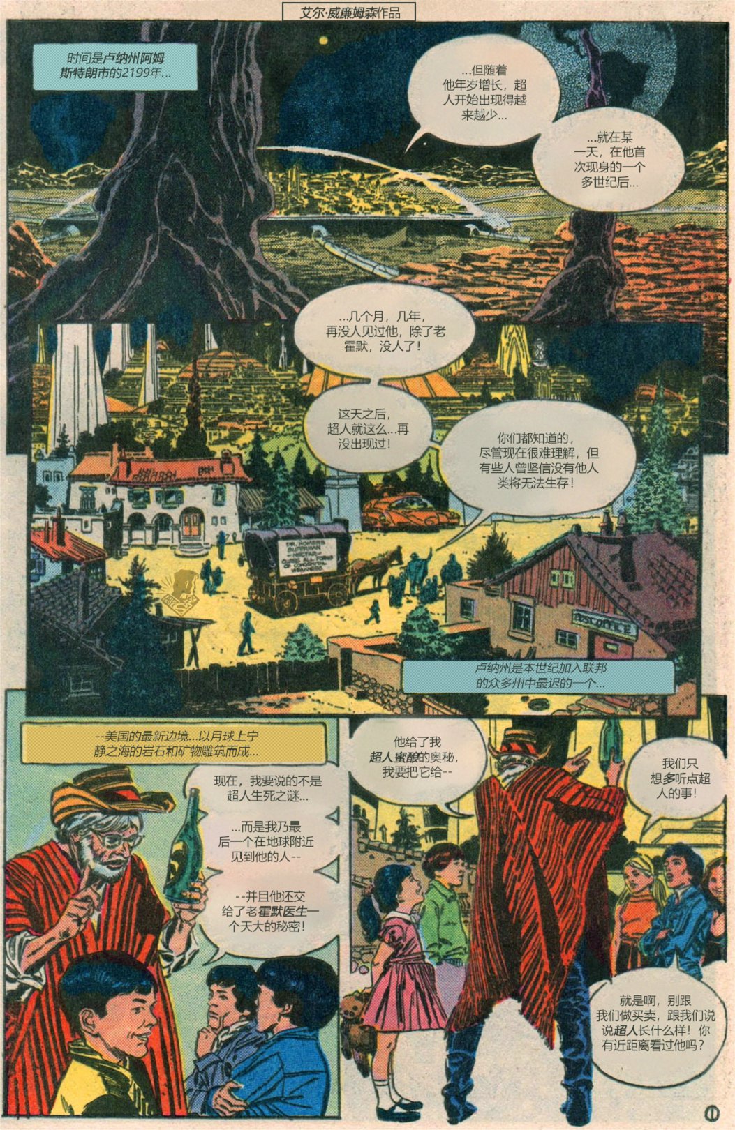 第400卷7