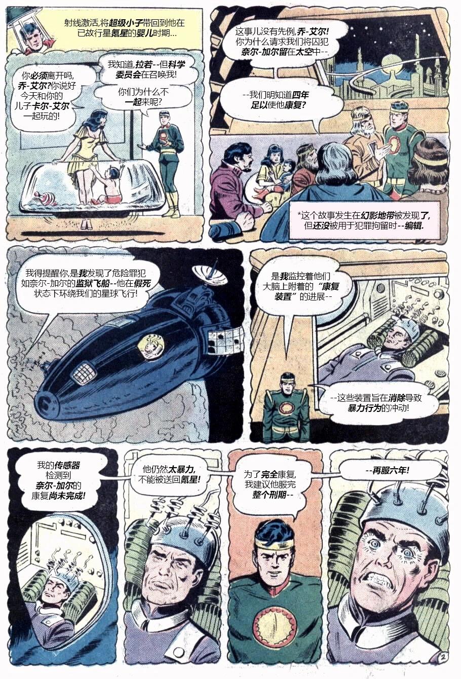 第286卷16