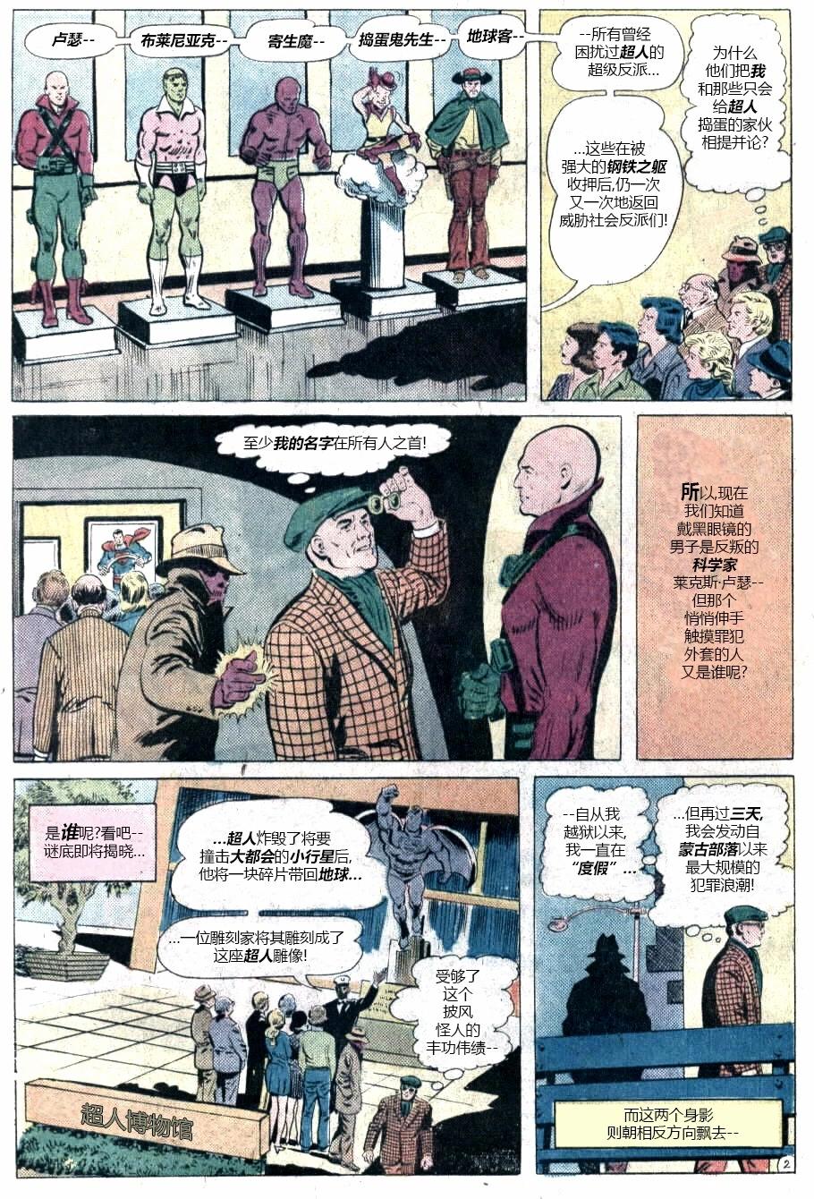 第286卷2
