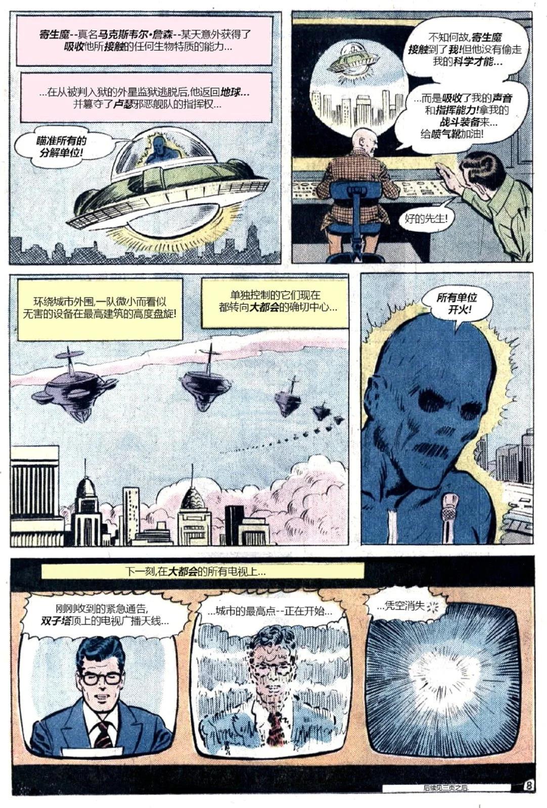 第286卷8