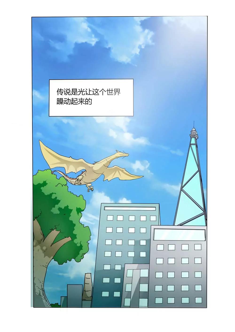 第1话0