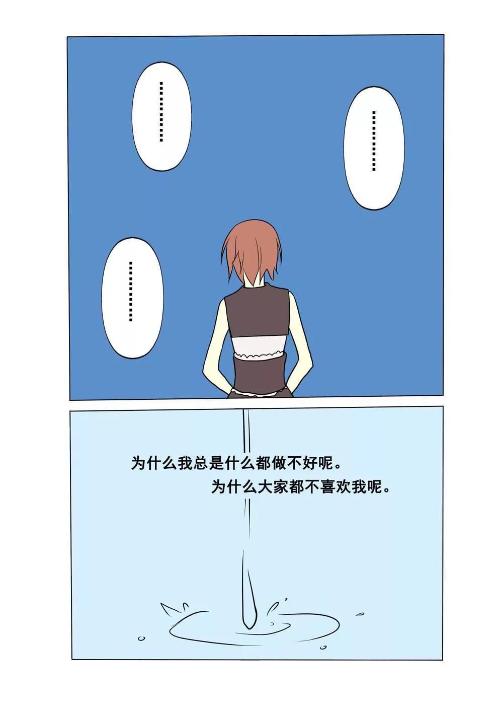 第6话2