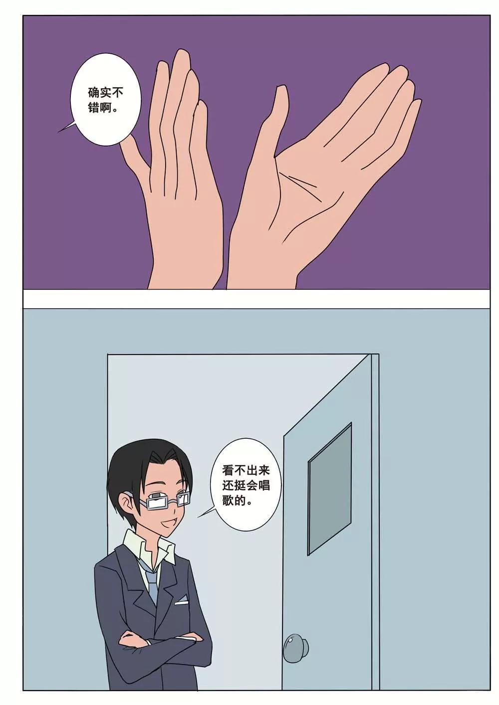 第36话4