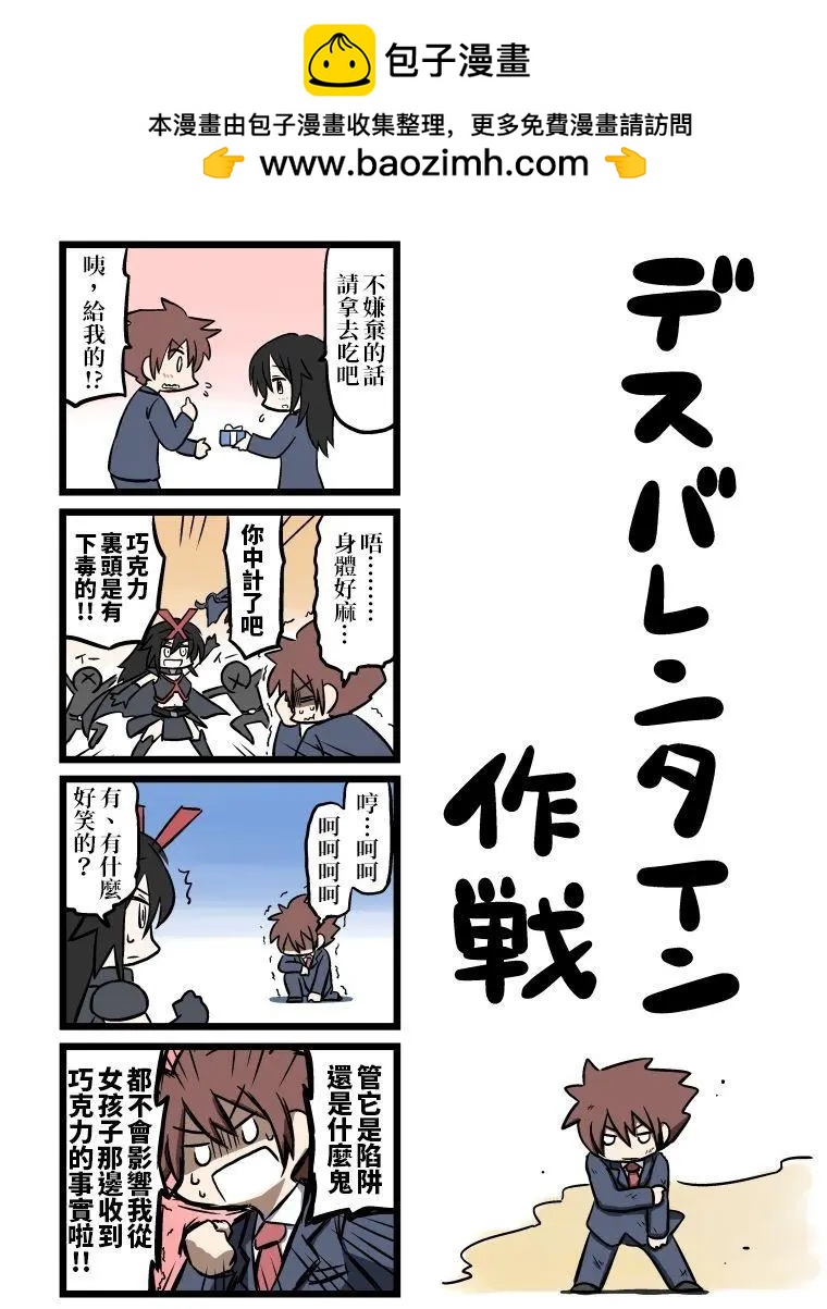 短篇1