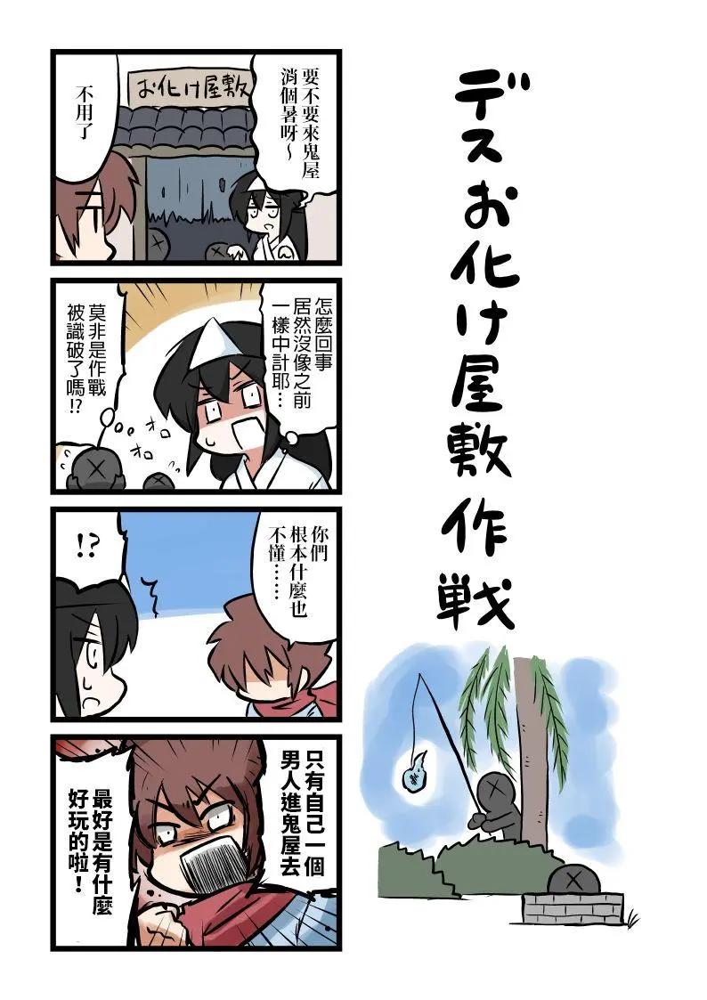 短篇10