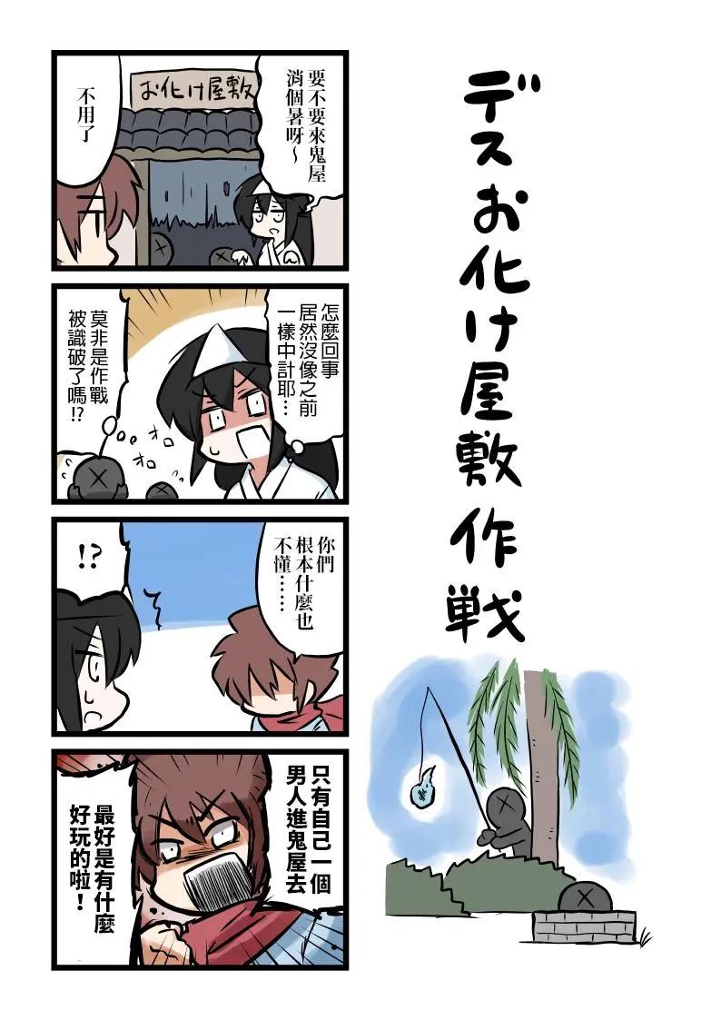 短篇11