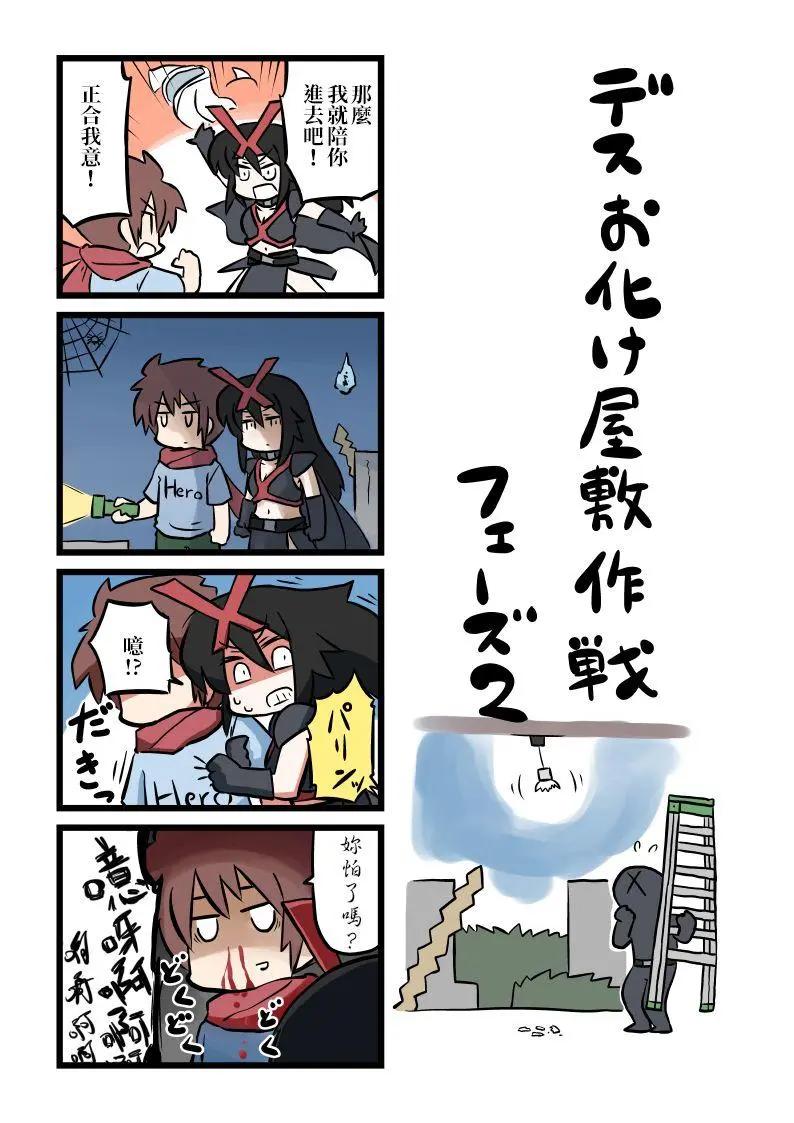 短篇12