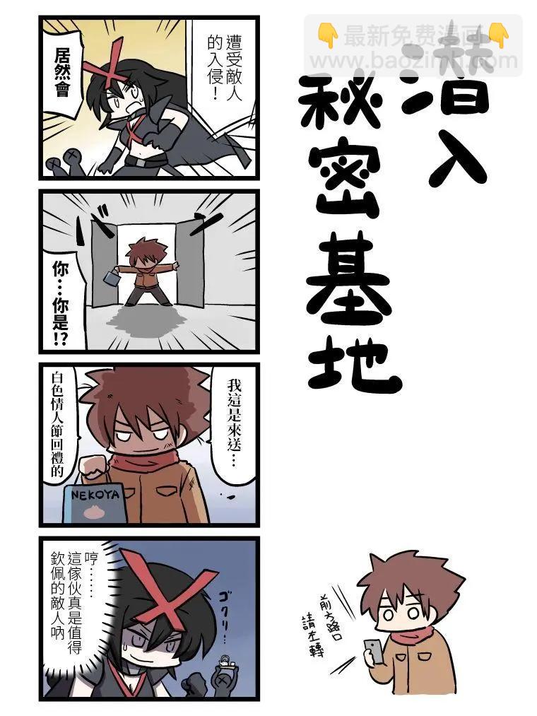 短篇2