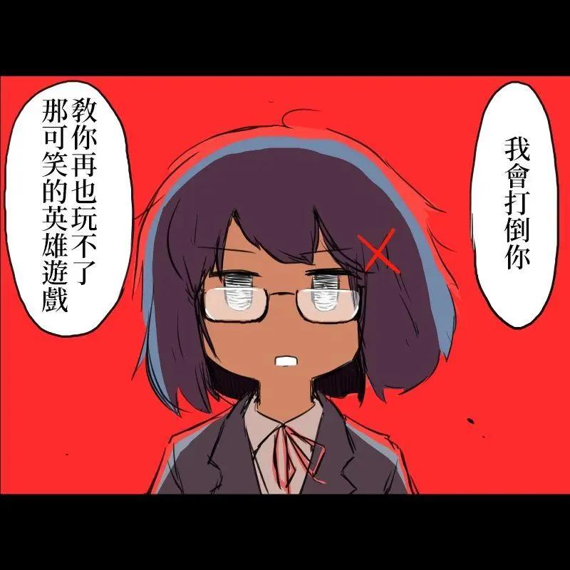 短篇20