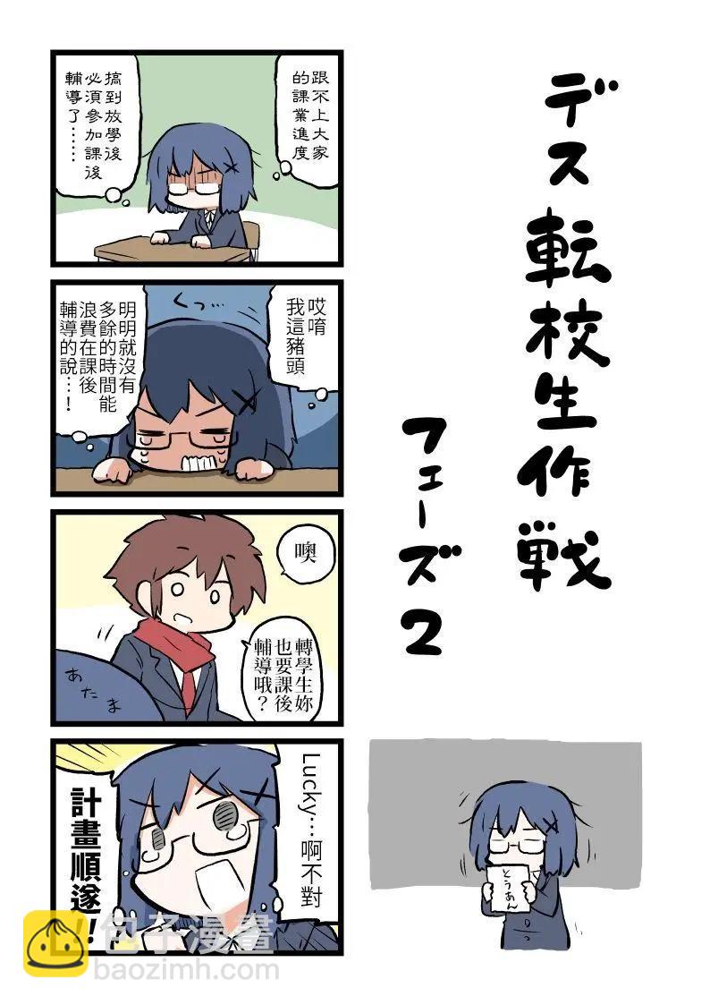 短篇23