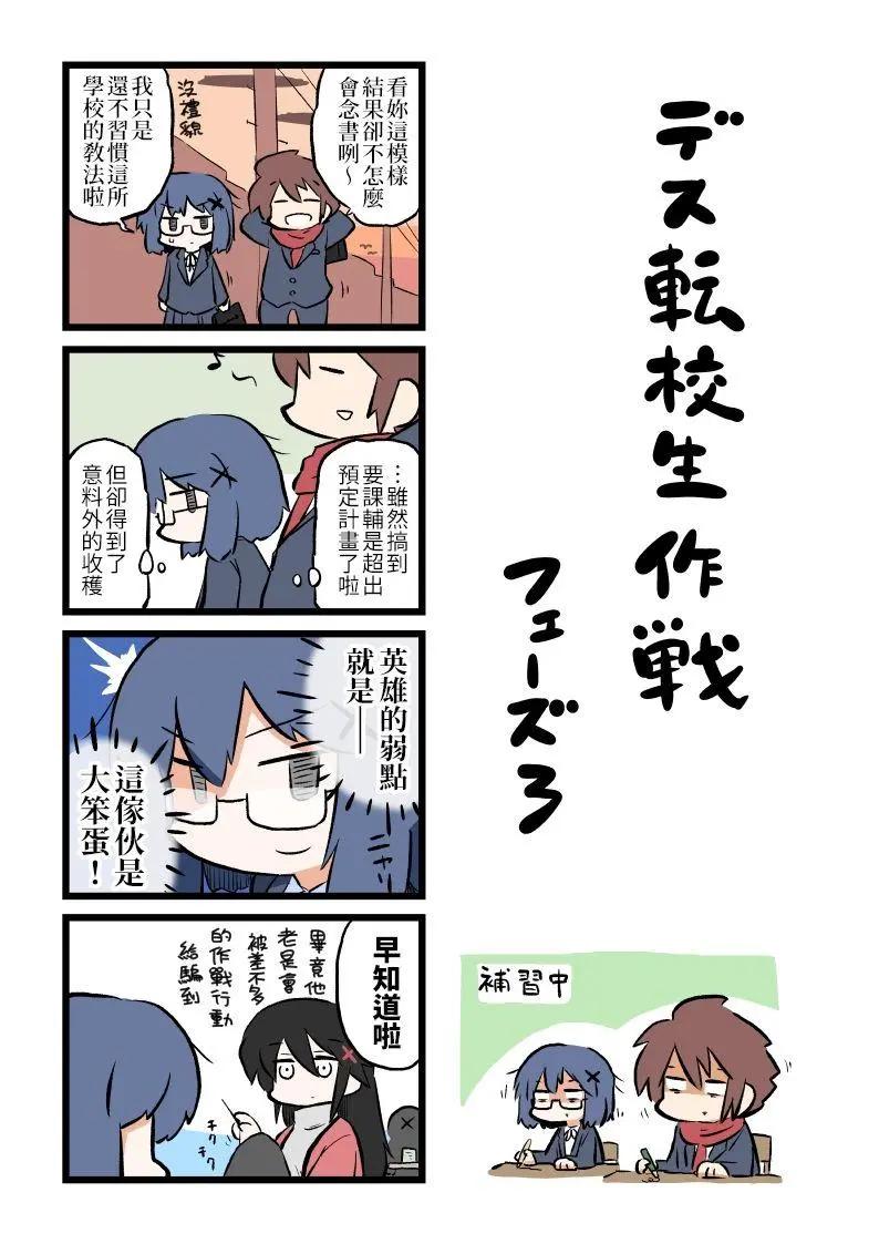 短篇24