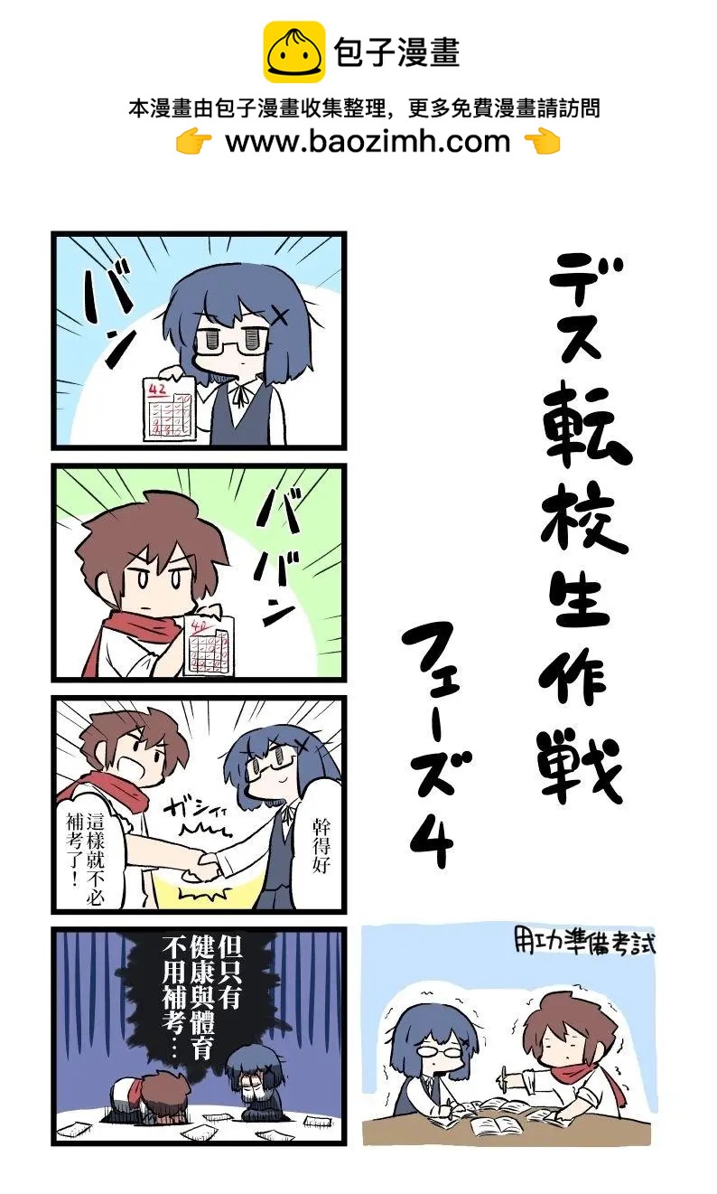 短篇25