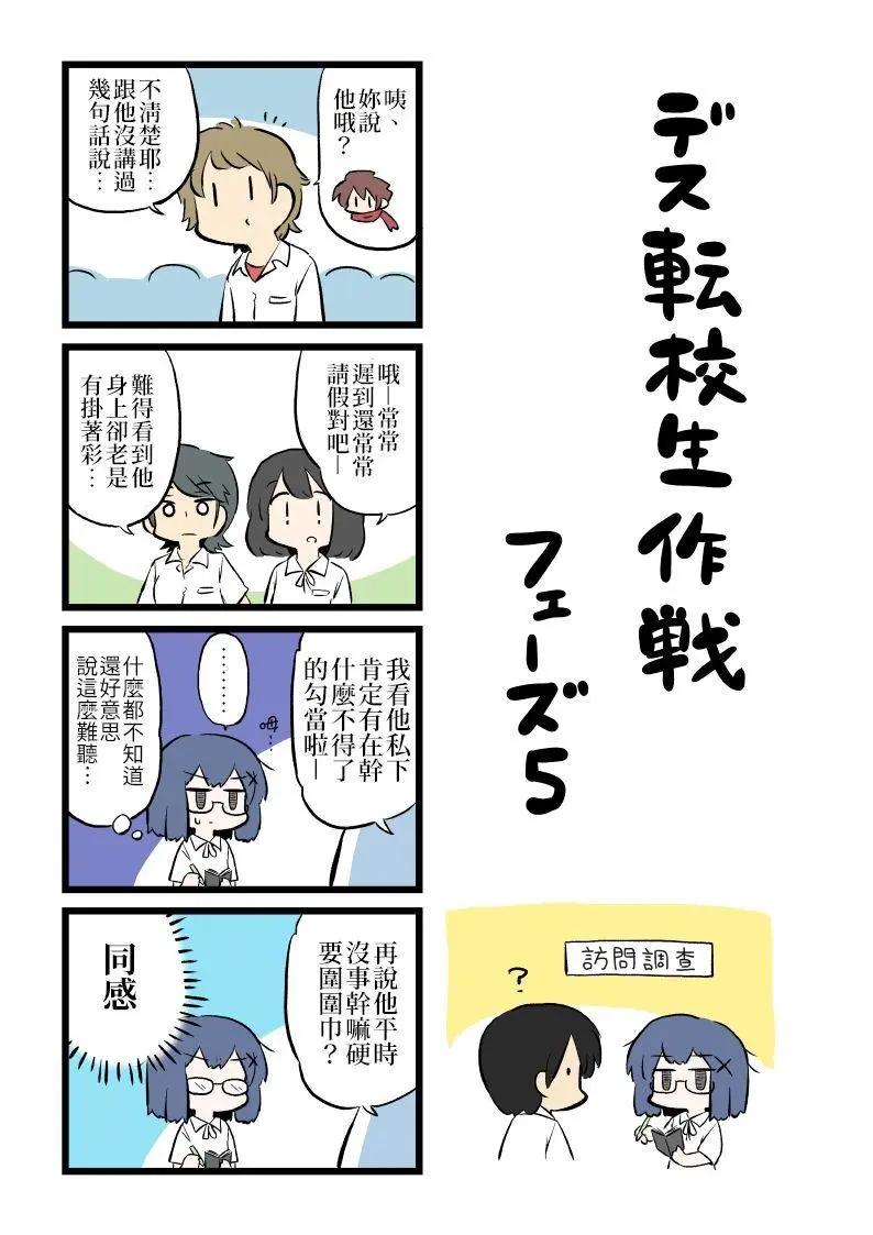 短篇26