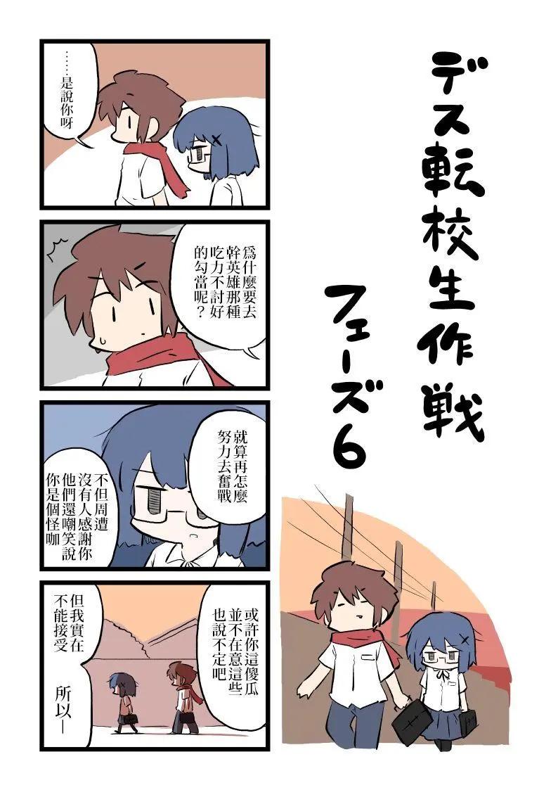 短篇27