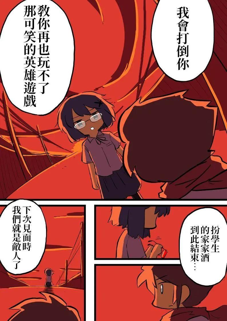 短篇28
