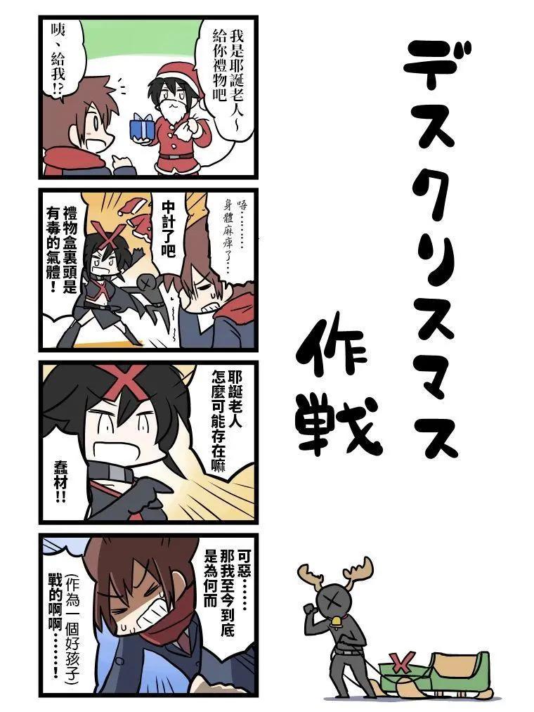 短篇3