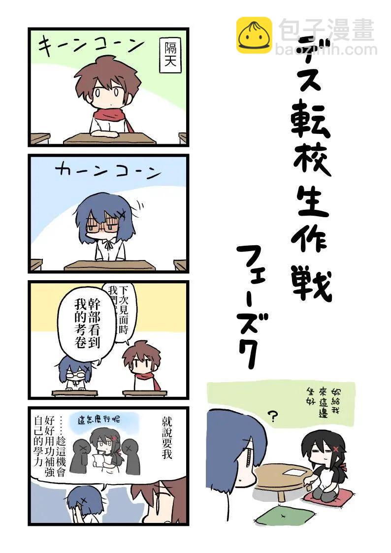 短篇30