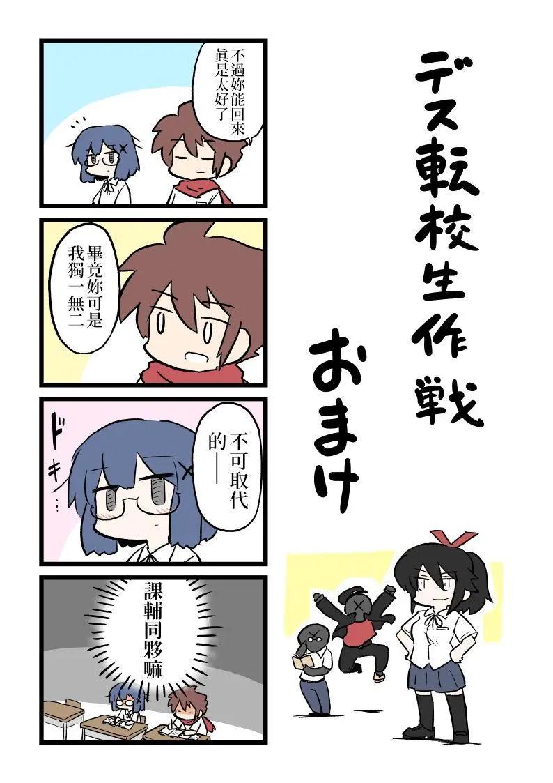 短篇31