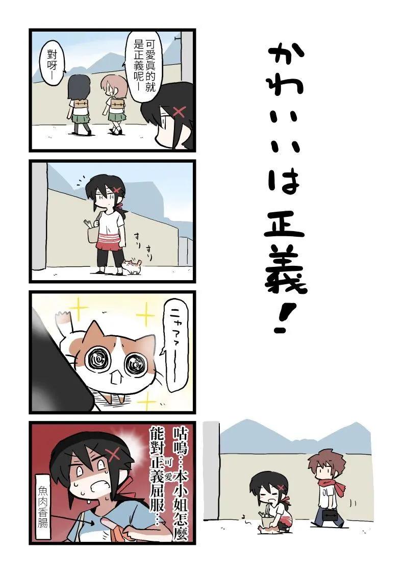 短篇32